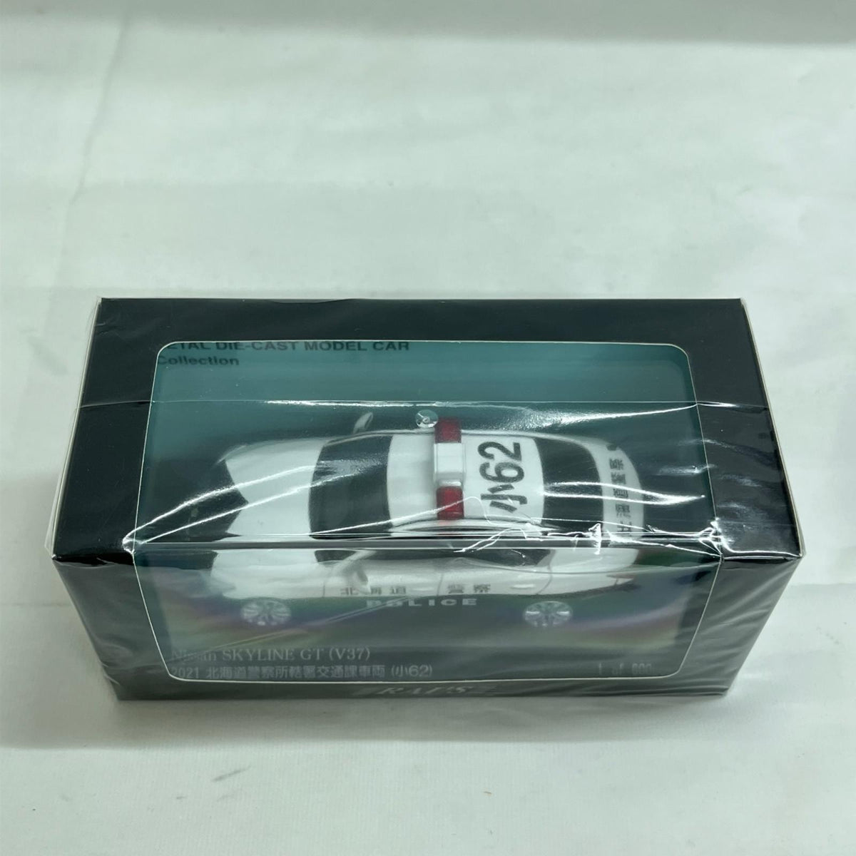 RAI'S 日産 スカイライン GT 北海道警察所轄署交通課車両 RAI'S スケールカー