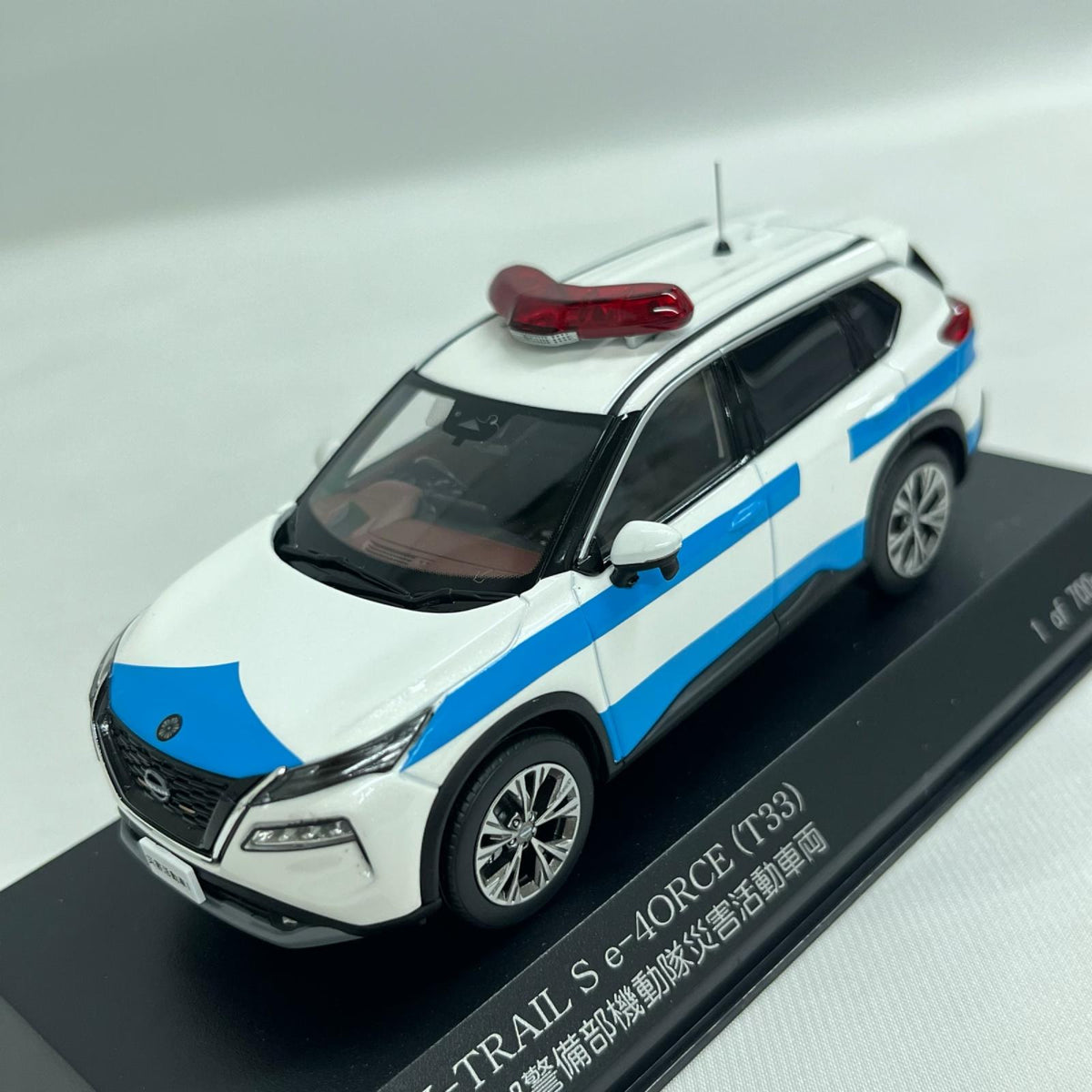 RAI'S  ニッサン エクストレイル 警察本部 警備部機動隊災害活動車両 RAI'S スケールカー