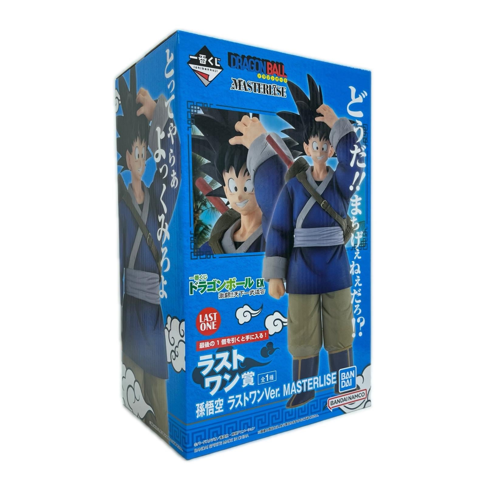 激闘!! 天下一武道会 ラストワン賞 孫悟空 MASTERLISE ドラゴンボール BANDAI フィギュア/グッズ
