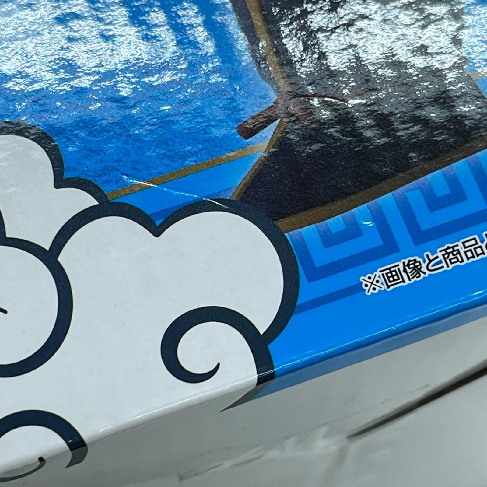 激闘!! 天下一武道会 ラストワン賞 孫悟空 MASTERLISE ドラゴンボール BANDAI フィギュア/グッズ