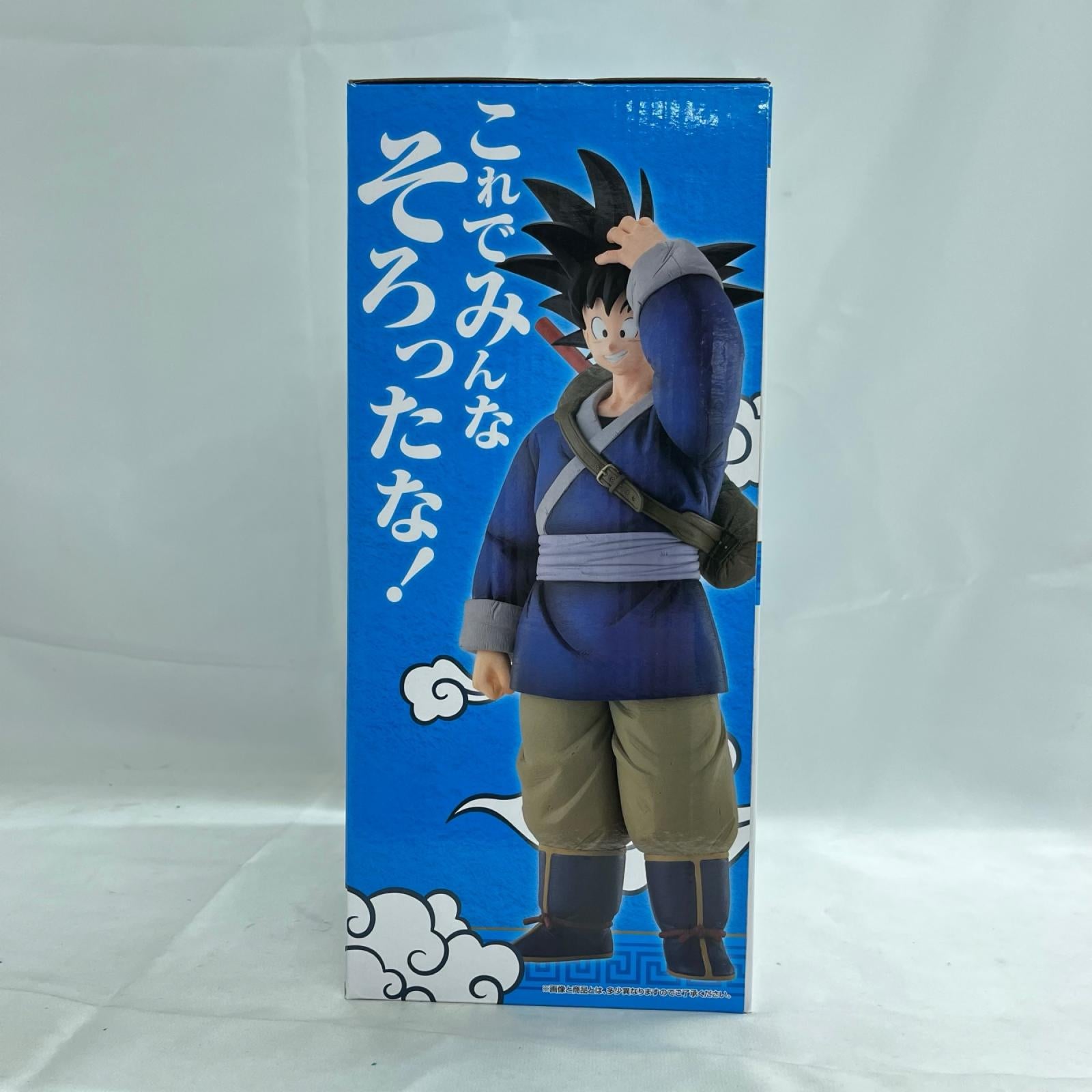激闘!! 天下一武道会 ラストワン賞 孫悟空 MASTERLISE ドラゴンボール BANDAI フィギュア/グッズ
