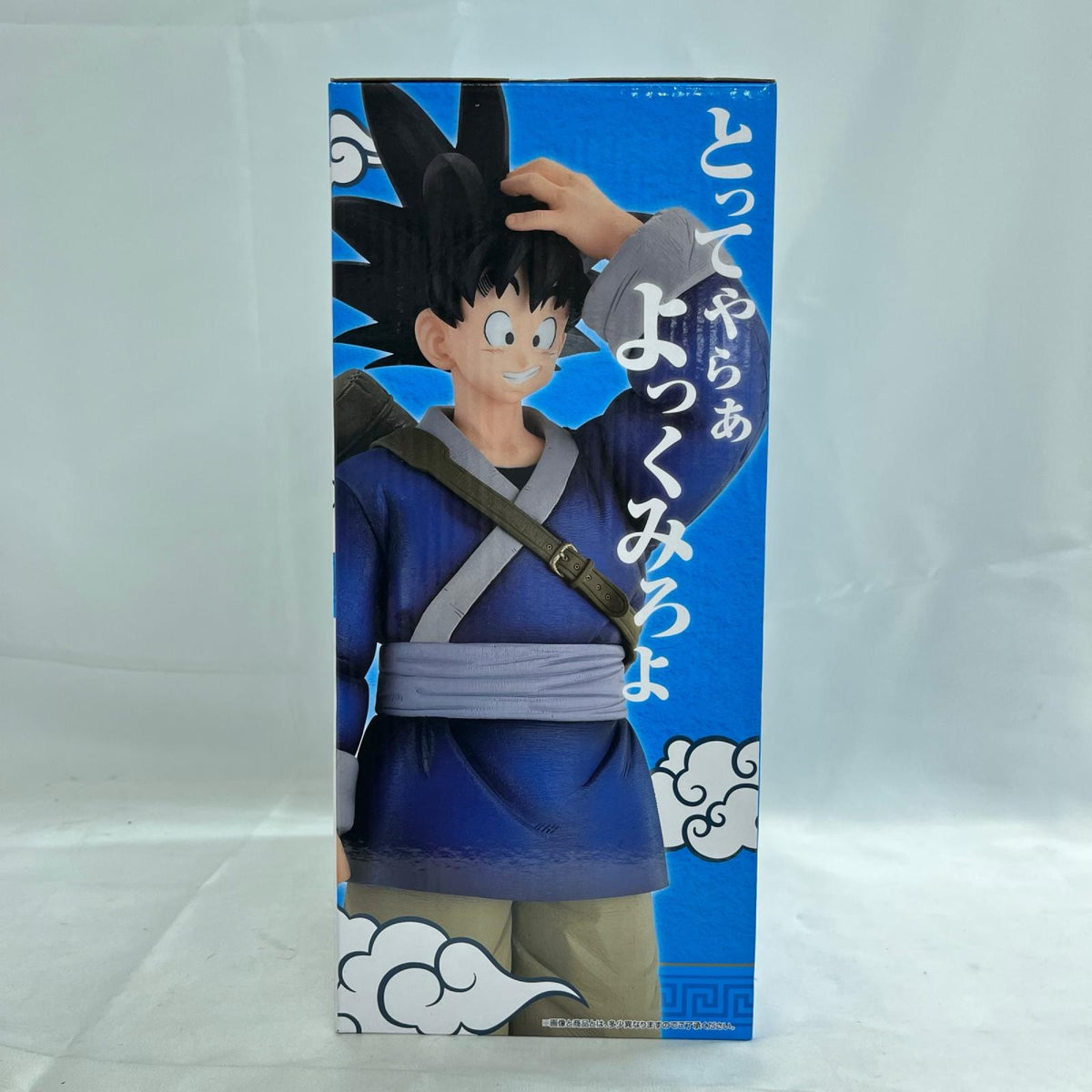 激闘!! 天下一武道会 ラストワン賞 孫悟空 MASTERLISE ドラゴンボール BANDAI フィギュア/グッズ
