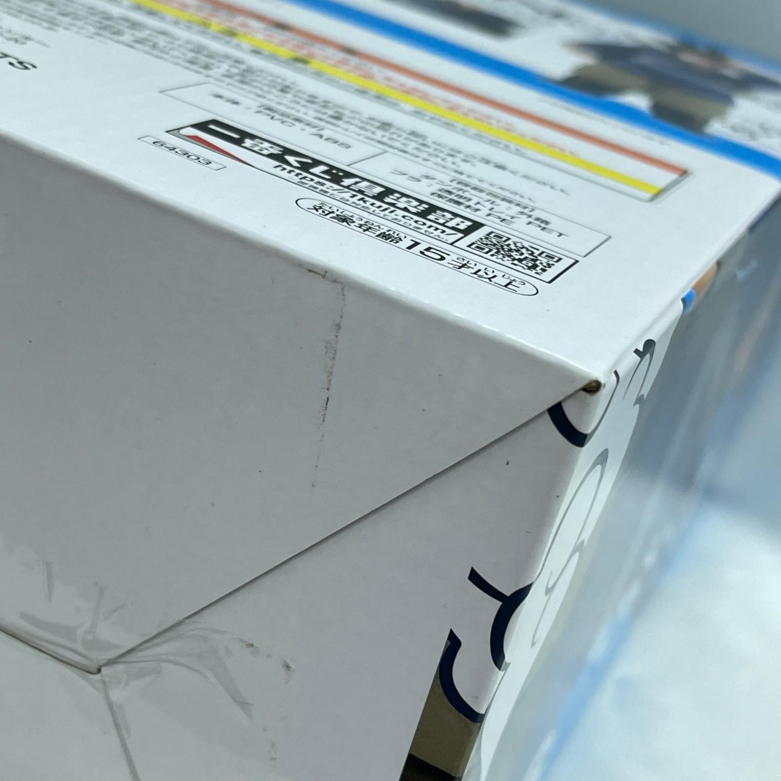 激闘!! 天下一武道会 ラストワン賞 孫悟空 MASTERLISE ドラゴンボール BANDAI フィギュア/グッズ