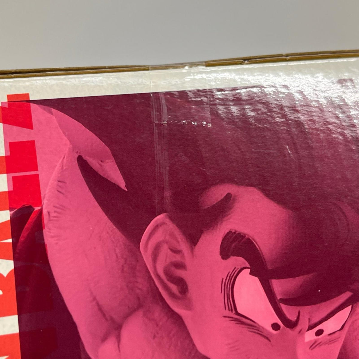 Revible Moment B賞 孫悟空VSベジータ ドラゴンボール BANDAI フィギュア/グッズ