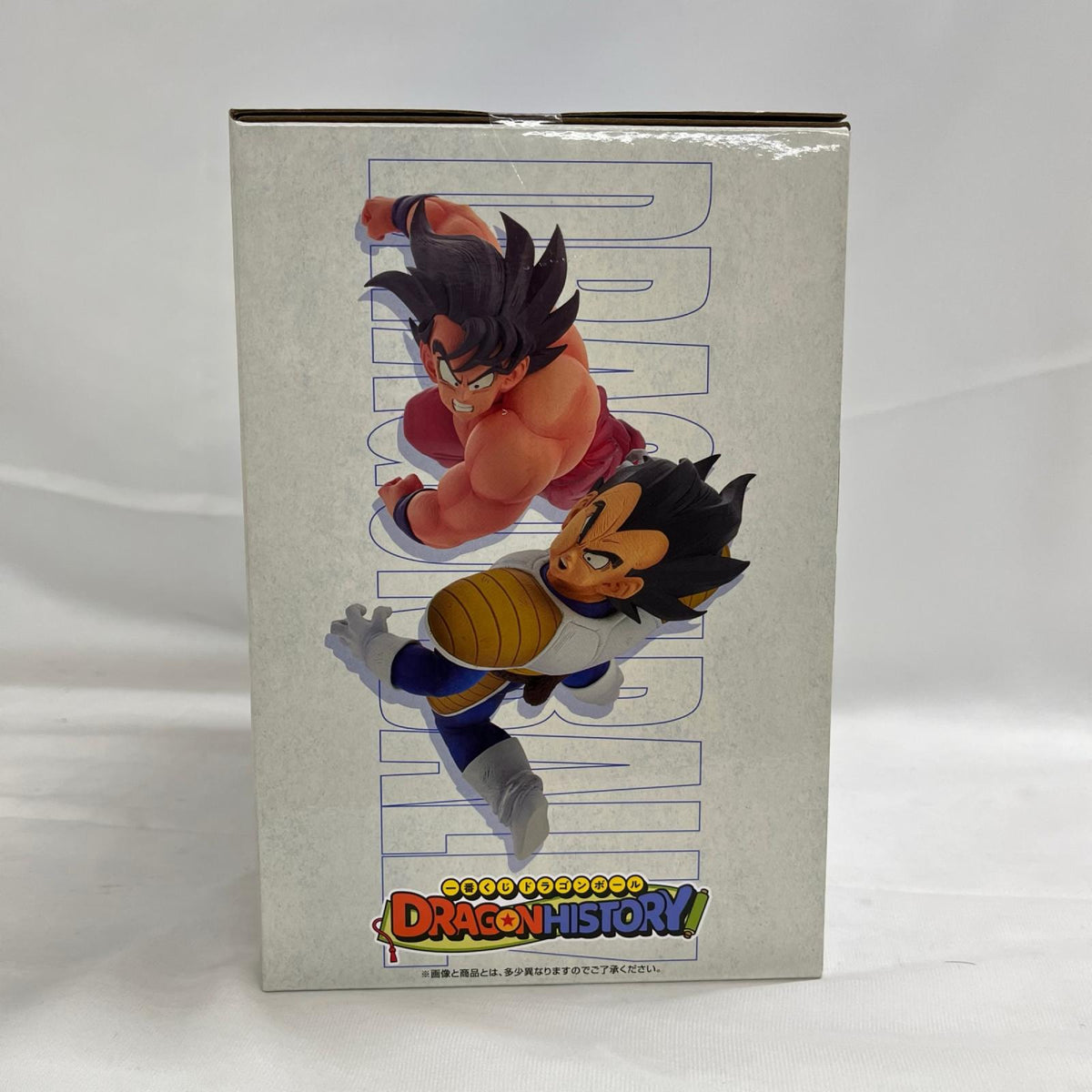 Revible Moment B賞 孫悟空VSベジータ ドラゴンボール BANDAI フィギュア/グッズ