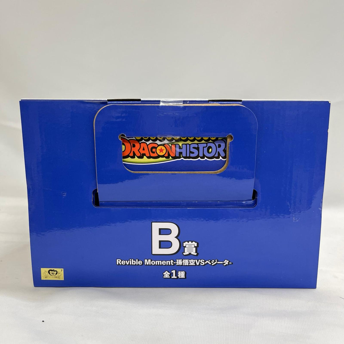 Revible Moment B賞 孫悟空VSベジータ ドラゴンボール BANDAI フィギュア/グッズ