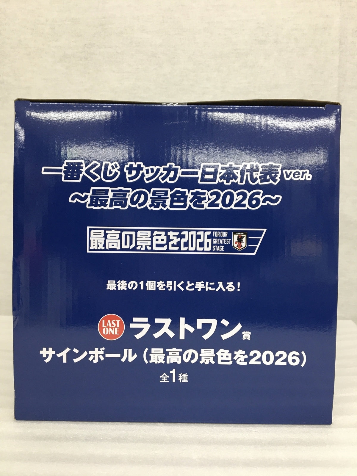 一番くじ サッカー日本代表ver. ～最高の景色を2026～ ラストワン賞 その他小物