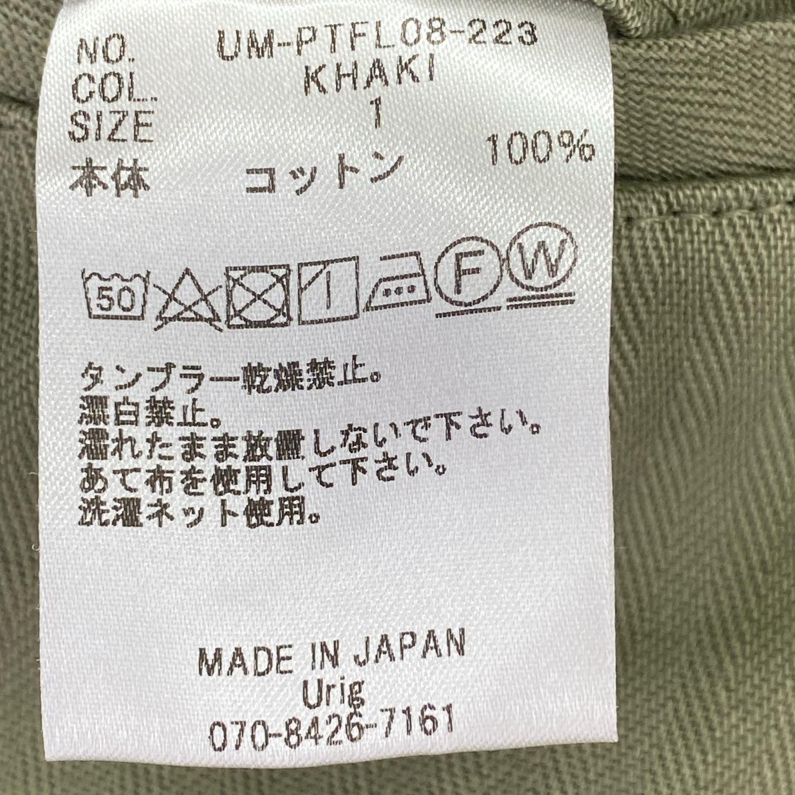 パンツ URIG カーゴパンツ カーキ (１) 1 カーキ