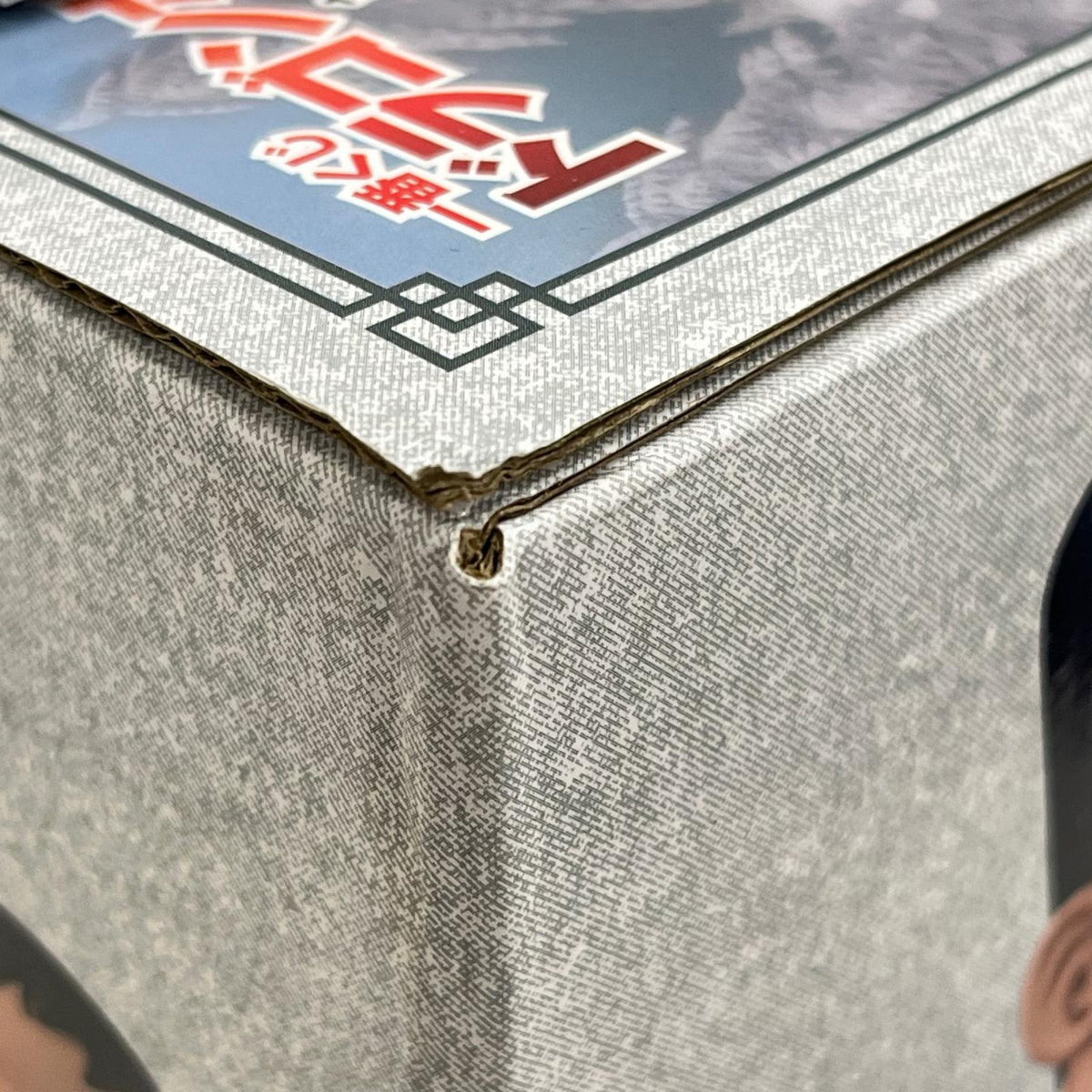ラストワン賞 人造人間8号&孫悟空 ドラゴンボール BANDAI フィギュア/グッズ
