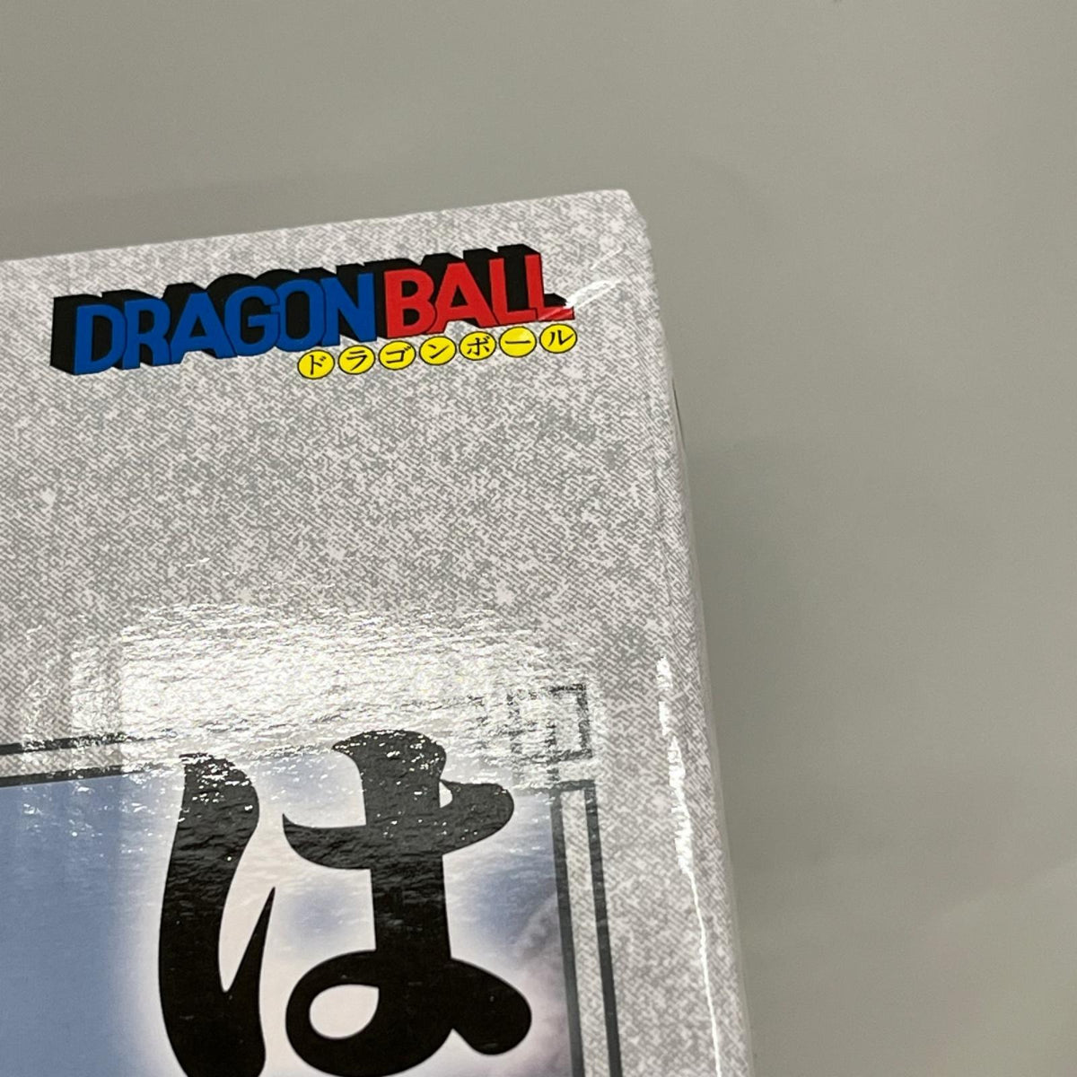 ラストワン賞 人造人間8号&孫悟空 ドラゴンボール BANDAI フィギュア/グッズ