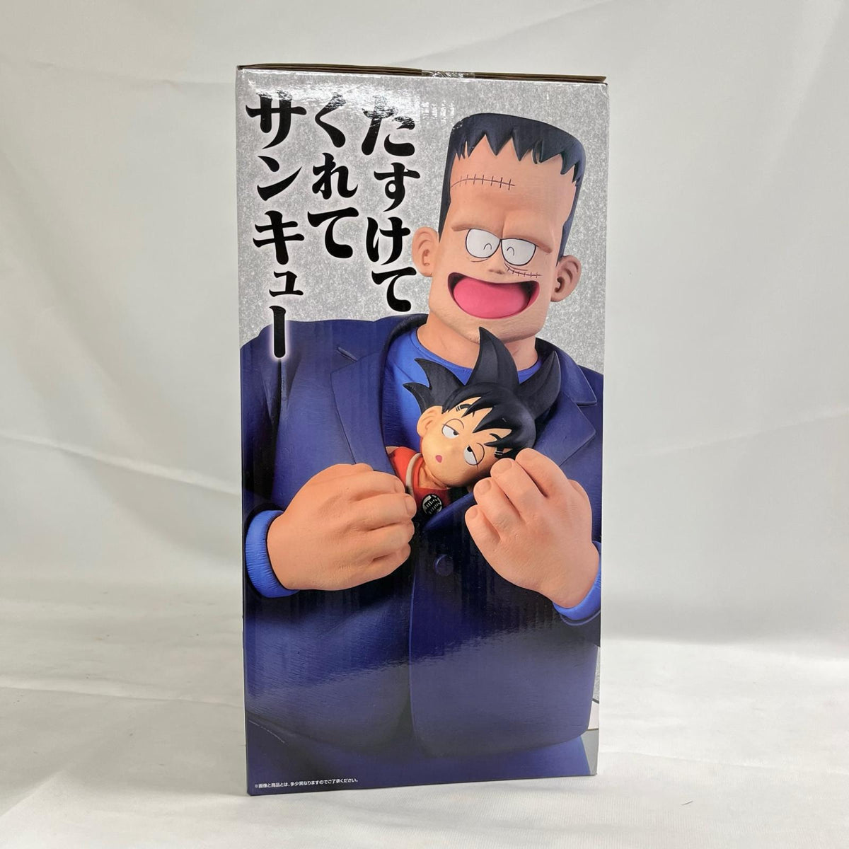 ラストワン賞 人造人間8号&孫悟空 ドラゴンボール BANDAI フィギュア/グッズ