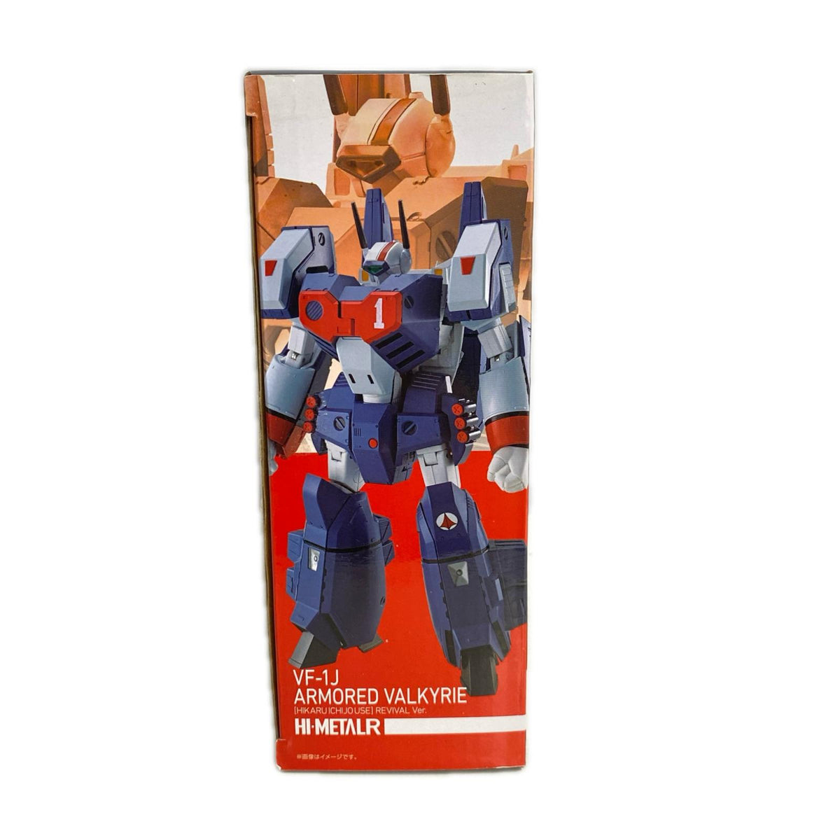HI-METAL アーマードバルキリー(一条輝機) リバイバルVer. フィギュア/グッズ