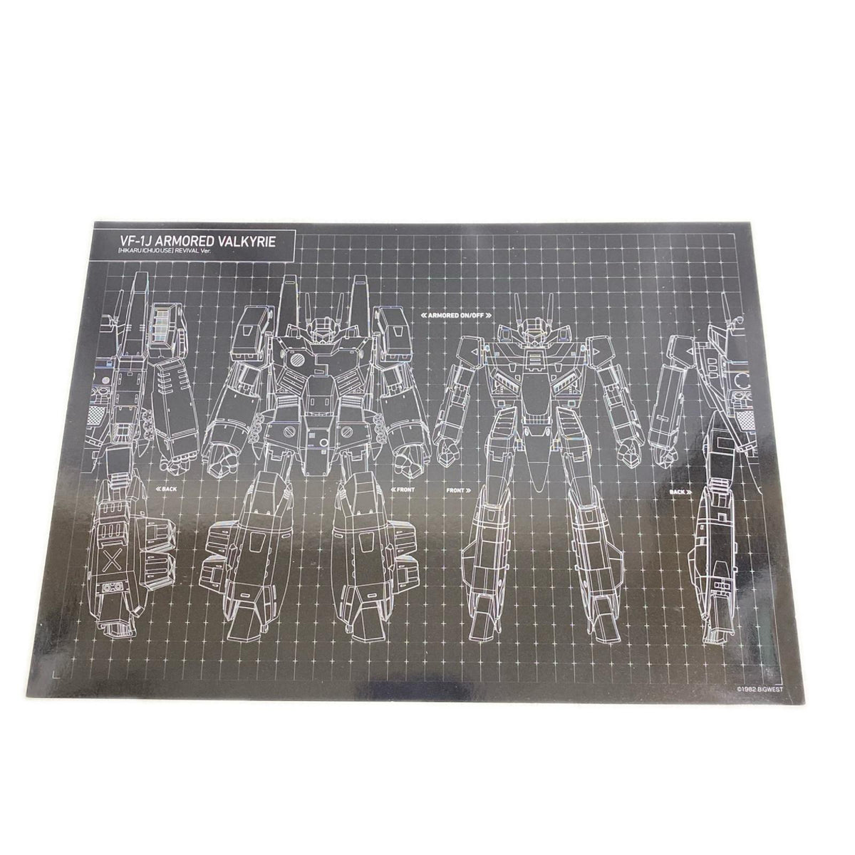 HI-METAL アーマードバルキリー(一条輝機) リバイバルVer. フィギュア/グッズ