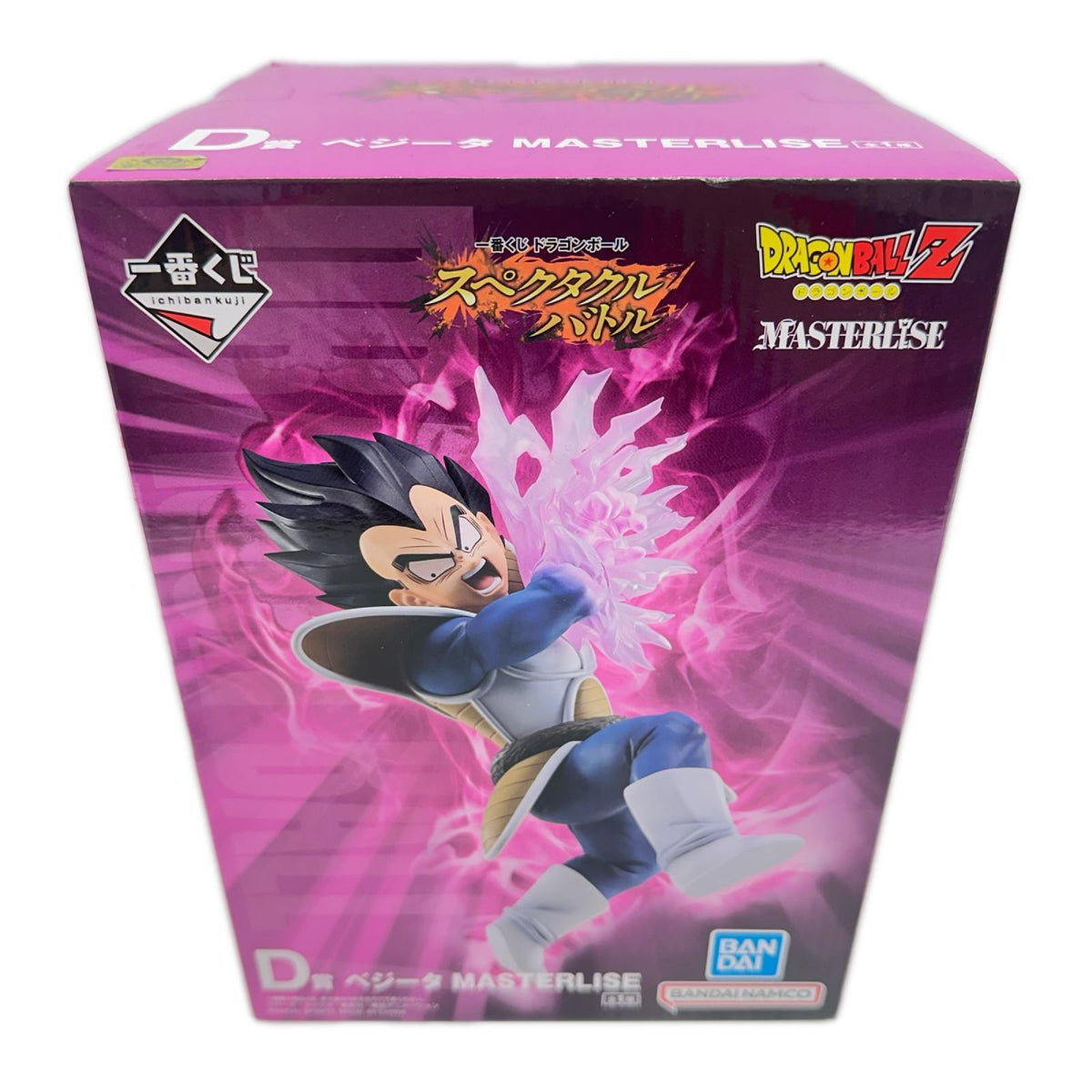 ドラゴンボール 一番くじ D賞 ドラゴンボールZ フィギュア/グッズ