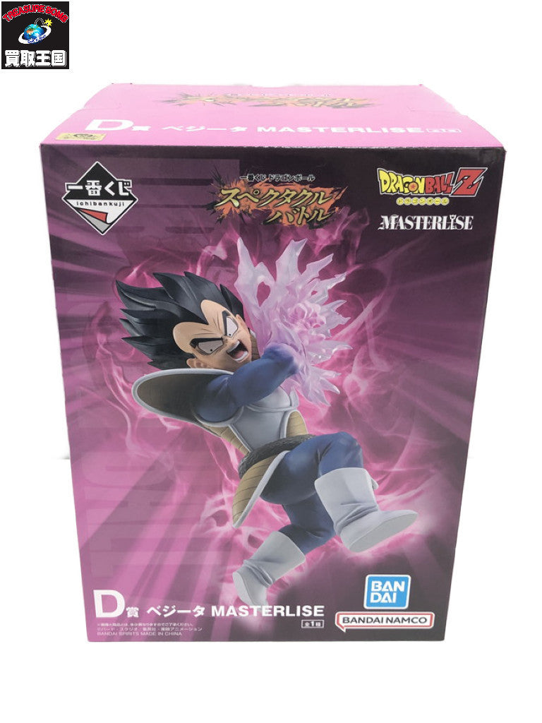 ドラゴンボール 一番くじ D賞 フィギュア/グッズ