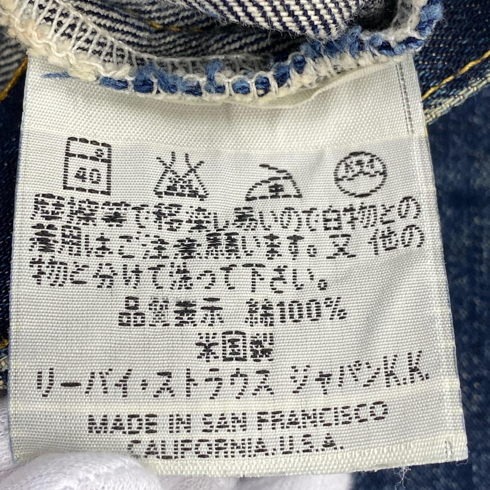 デニムパンツ 90s 復刻 501XX USA製 W34 L36 34 ブルー
