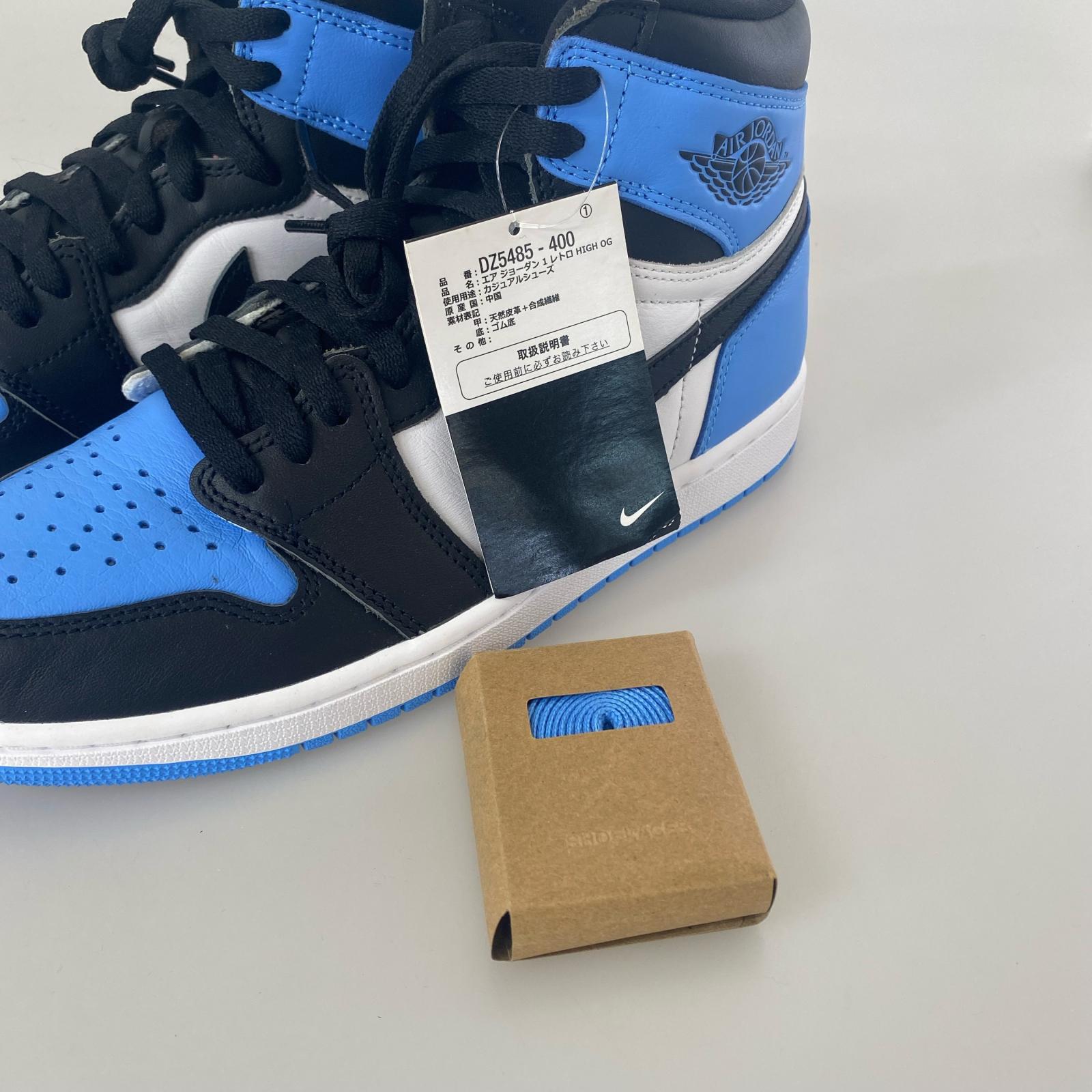 スニーカー NIKE AIR JORDAN 1 RETRO HIGH 27.0cm 27cm (US9 UK8 1/2 EU44)