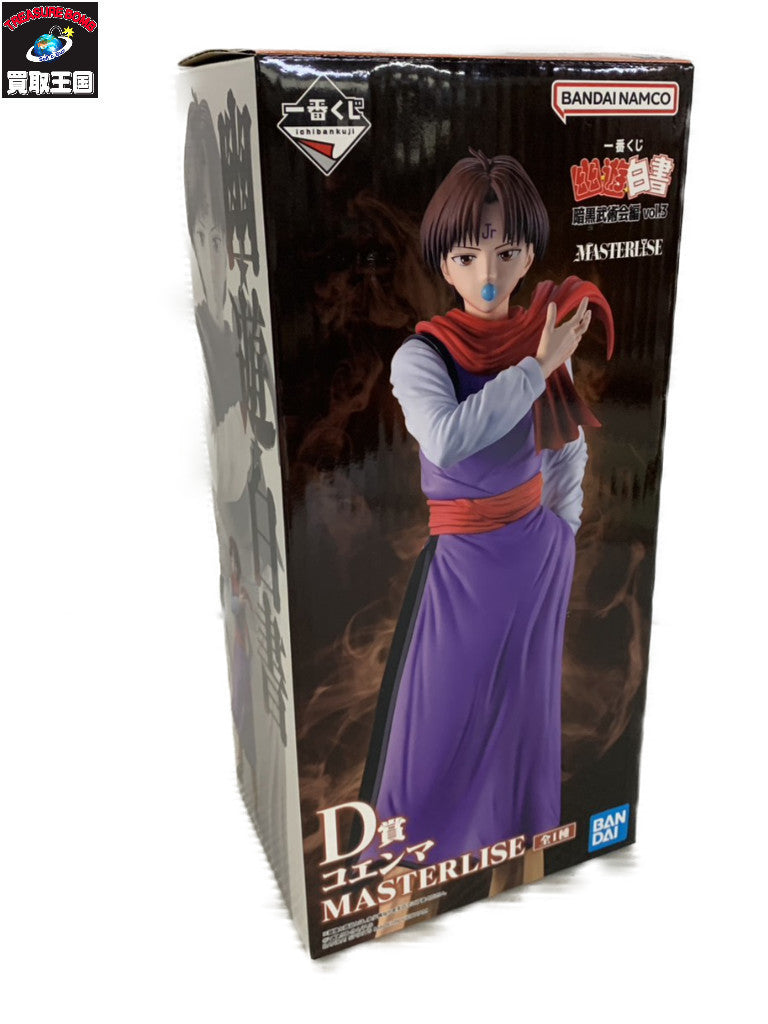 幽遊白書 一番くじ D賞 コエンマ フィギュア/グッズ