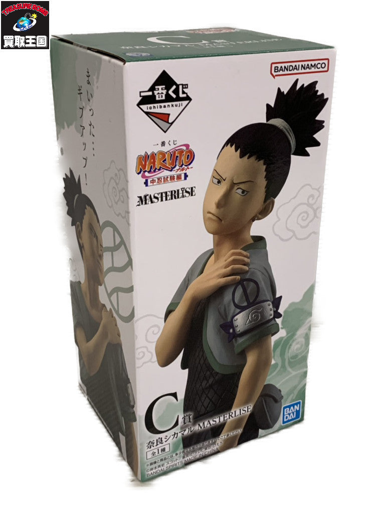 NARUTO　C賞　シカマル フィギュア/グッズ
