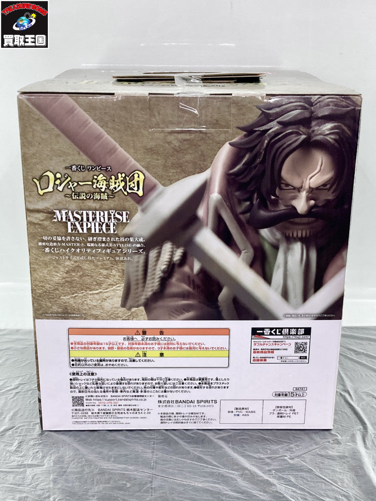 ラストワン賞 ゴールド・ロジャー MASTERLISE フィギュア/グッズ