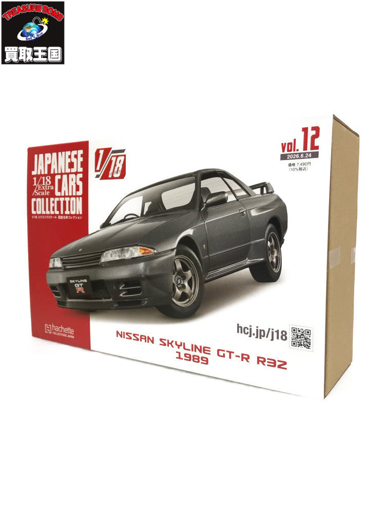 国産名車コレクション　スカイラインGT-R　R32　1989 スケールカー