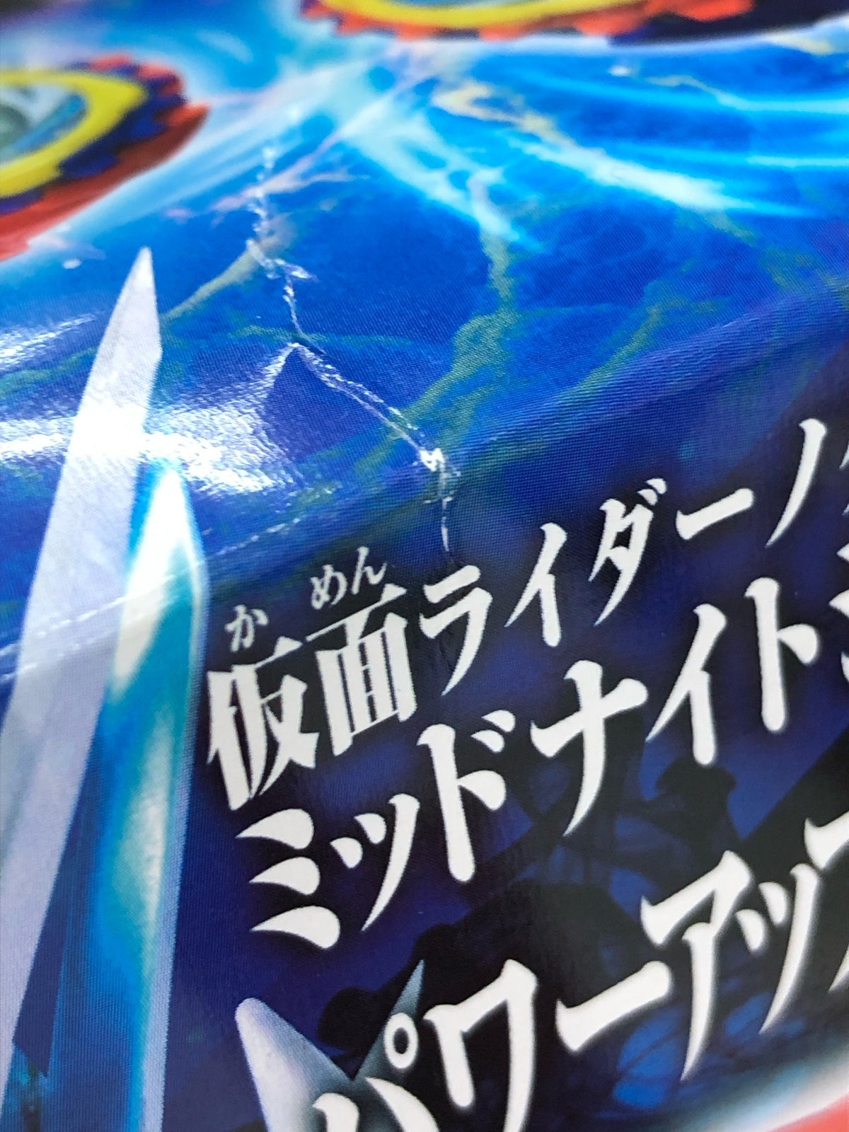 DXミッドナイトシャドウカプセム フィギュア/グッズ