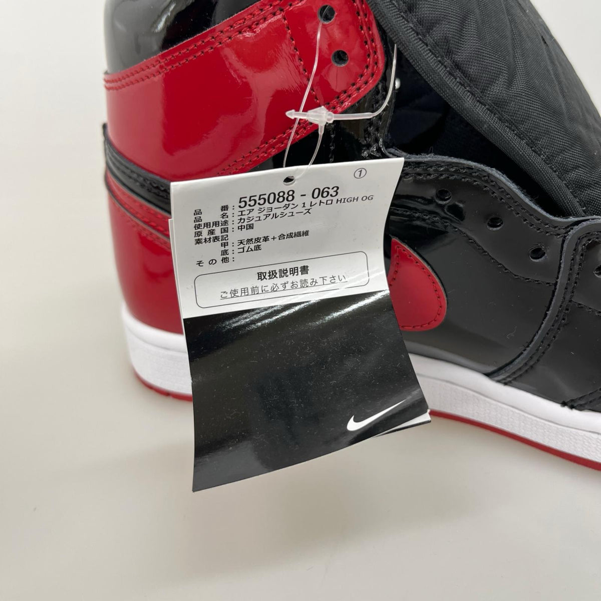 スニーカー Air Jordan 1 High OG 27cm 黒/赤 27cm (US9 UK8 1/2 EU44)