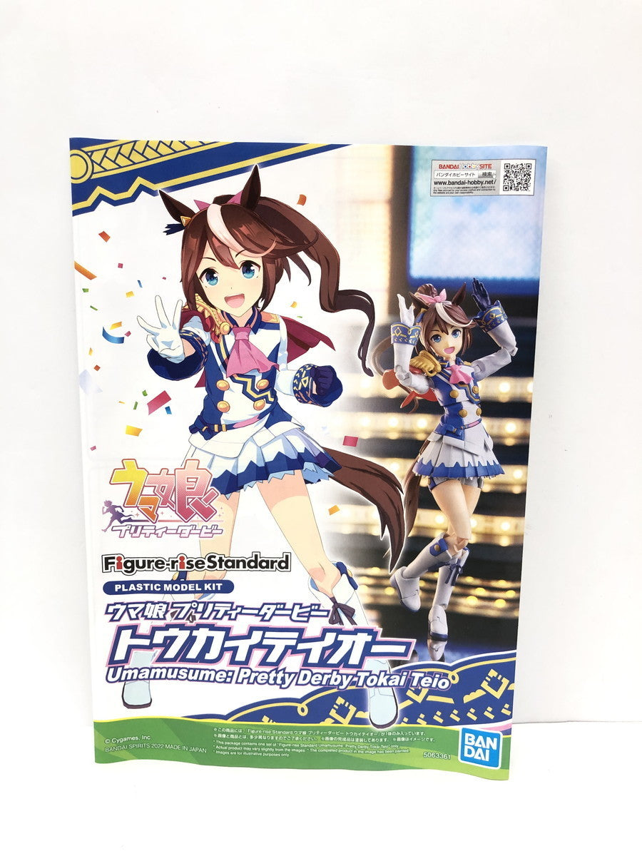 Figure-rise Standard 30MS ウマ娘 トウカイテイオー フィギュア/グッズ