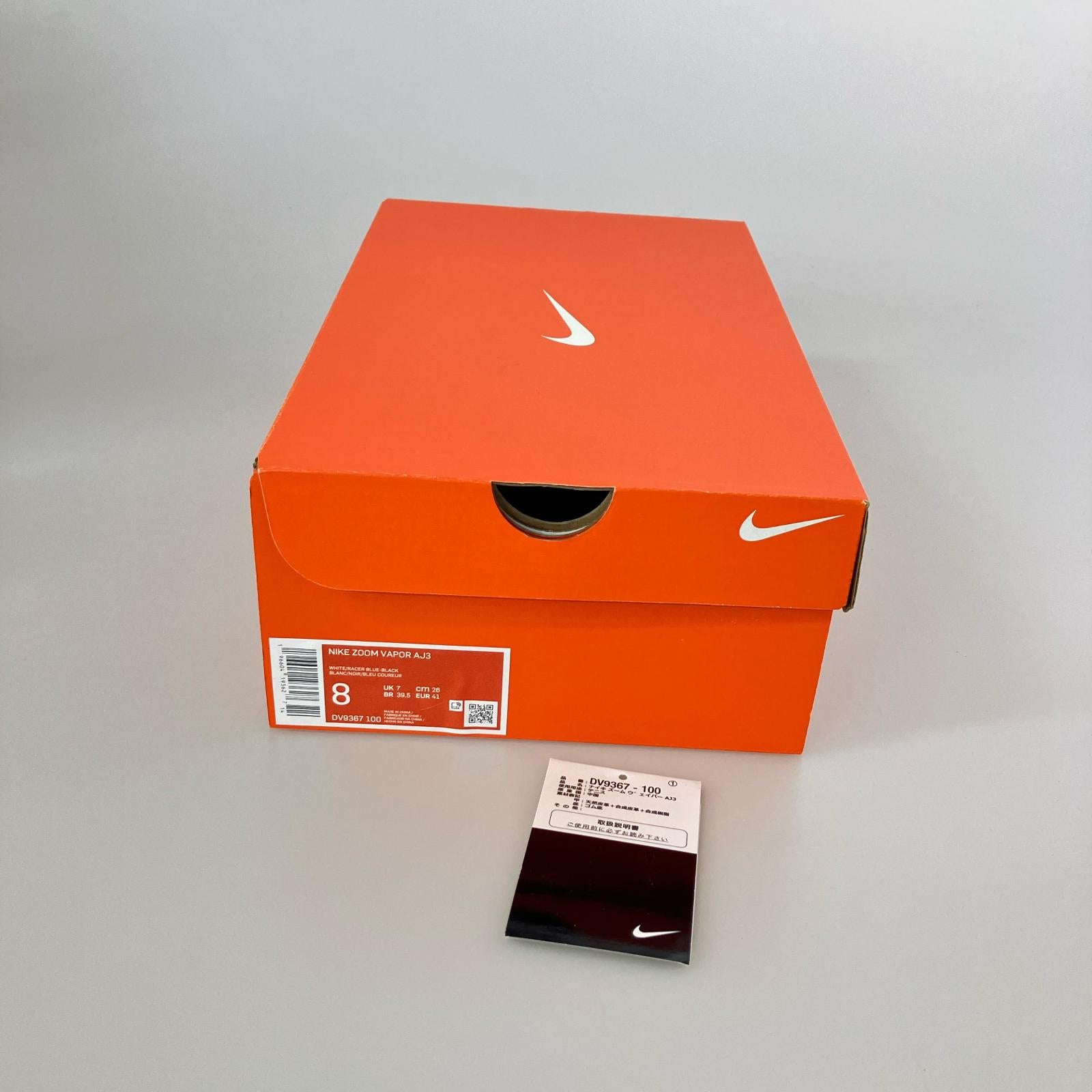 スニーカー Zoom Vapor Air Jordan 3 Blue 26.0cm 26cm (US8 UK7 1/2 EU42) ホワイト