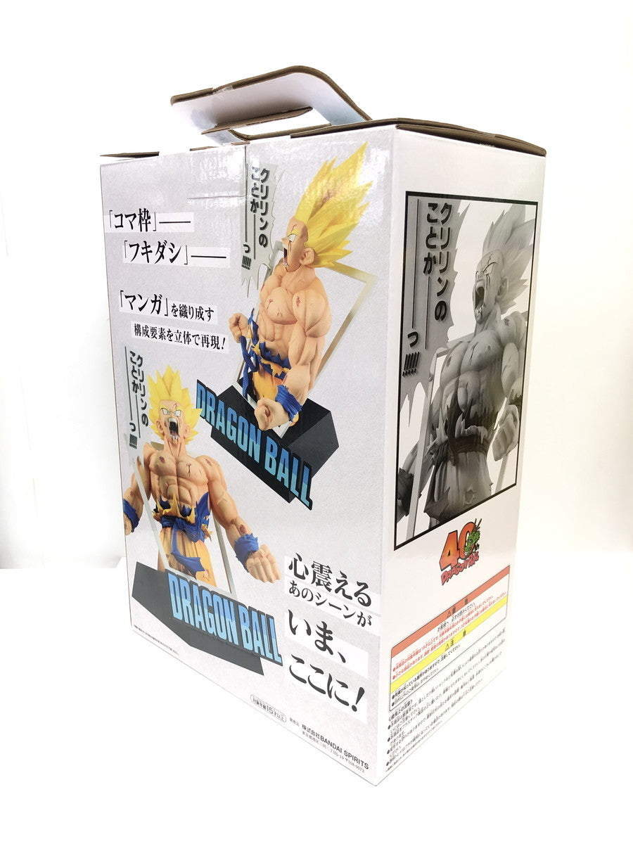 一番くじ ドラゴンボール 40th ラストワン賞 超サイヤ人孫悟空 フィギュア/グッズ