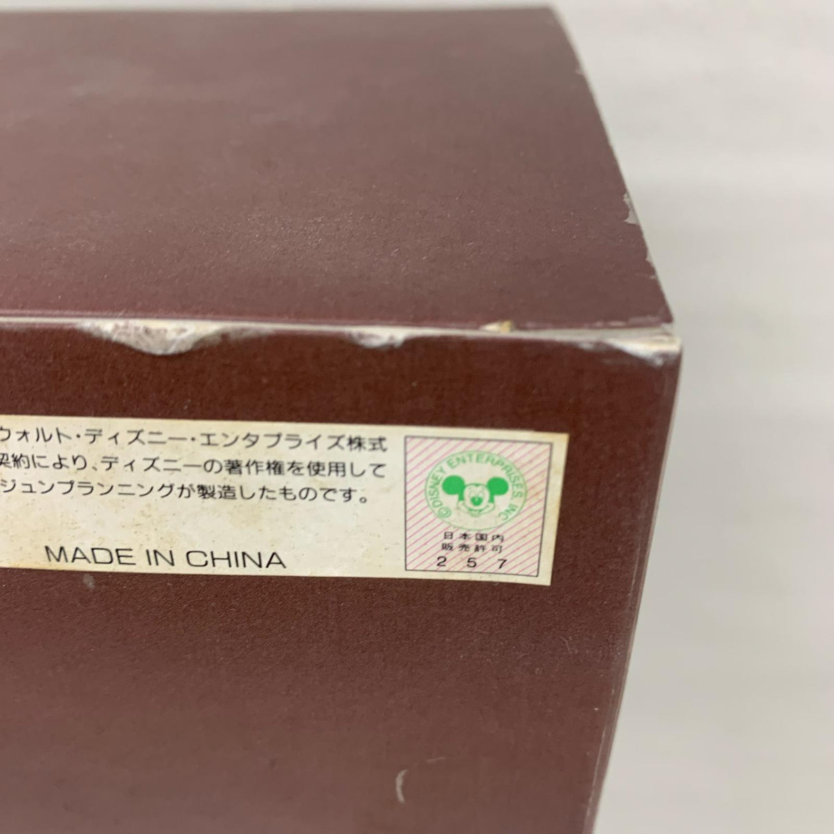 ジャイアント・ピーチ コレクションドール フィギュア/グッズ