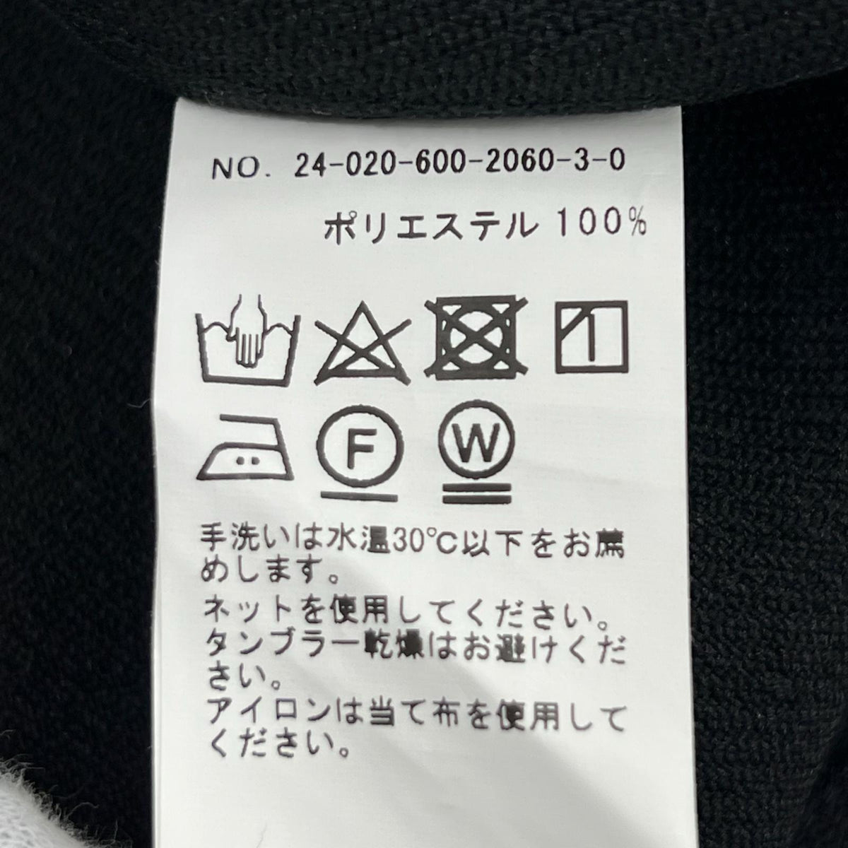 カーディガン ﾌﾞﾗｯｸ (M) M ブラック