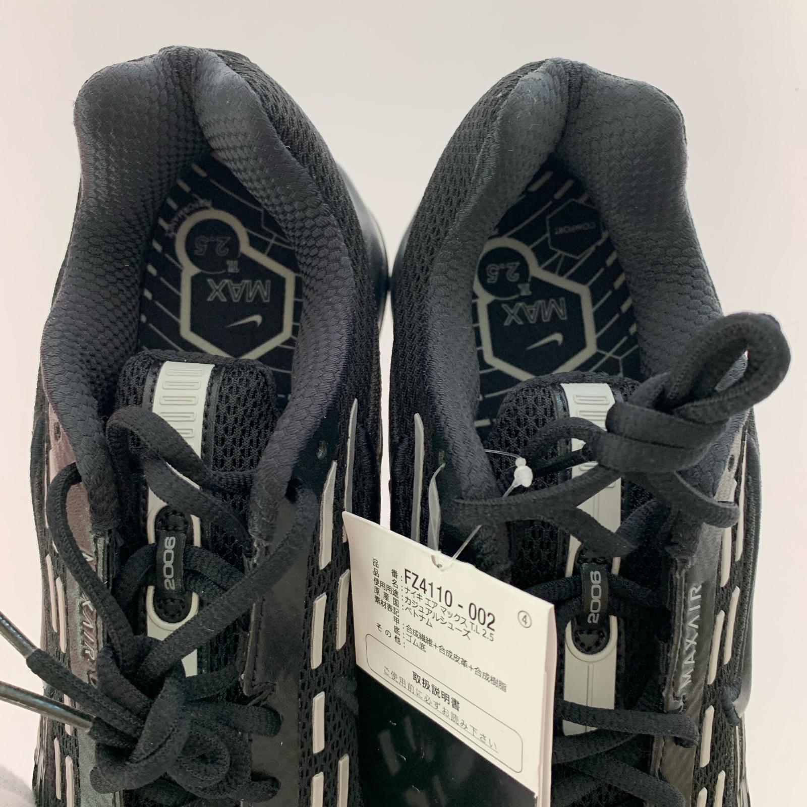 スニーカー AIR MAX TL 2.5/26.0/FZ4110-002 26cm (US8 UK7 1/2 EU42) ブラック