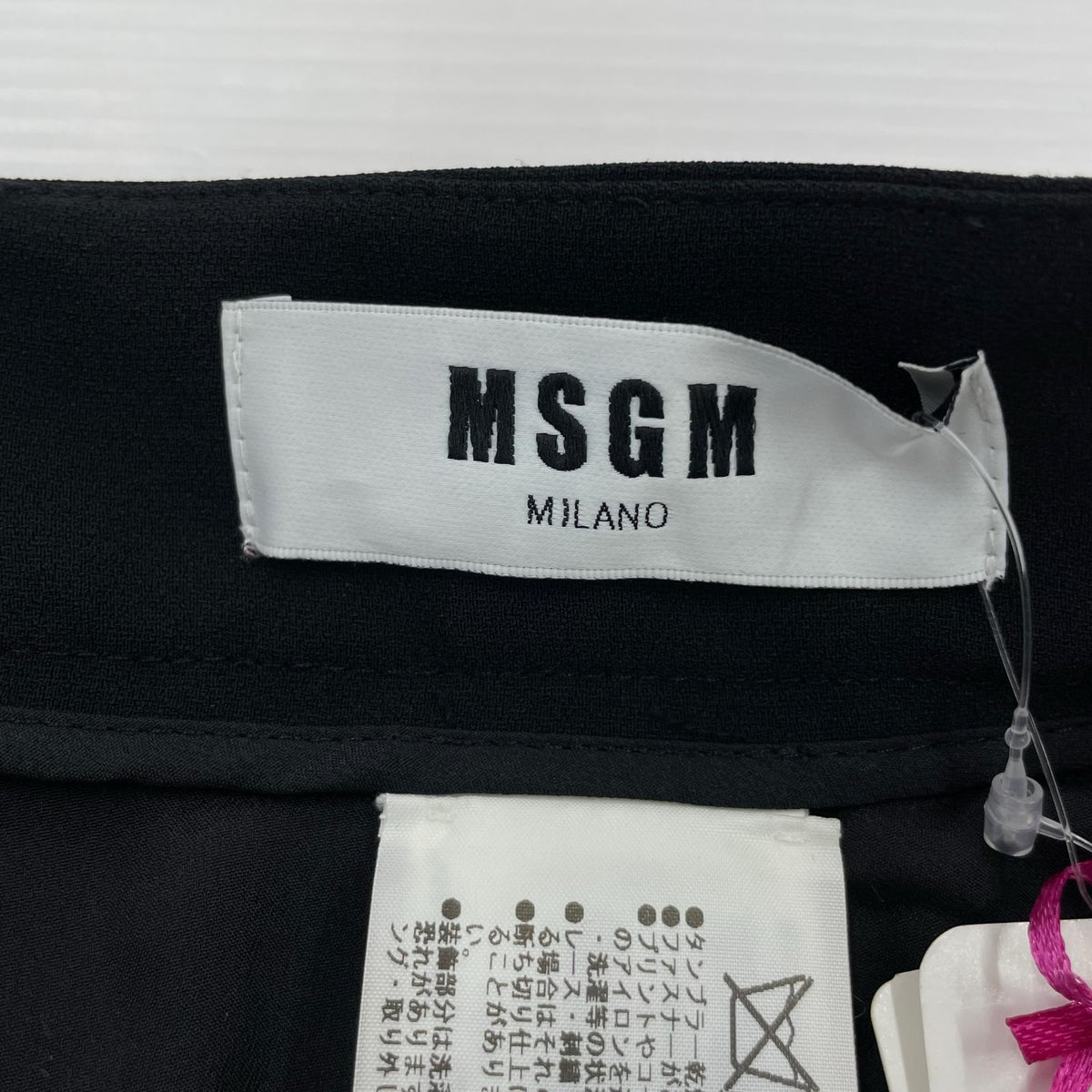 パンツ MSGM ベロアテープ レースパンツ インナーパンツ付属 40 ネイビー 40