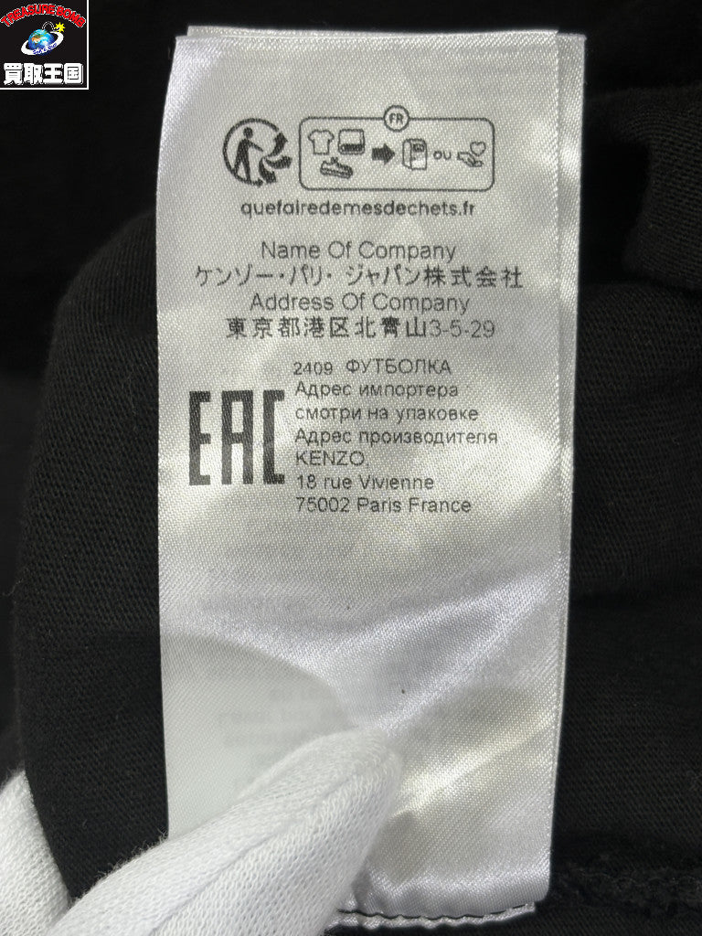 半袖Ｔシャツ VERDY COLLECTION OVERSIZE TSHIRT