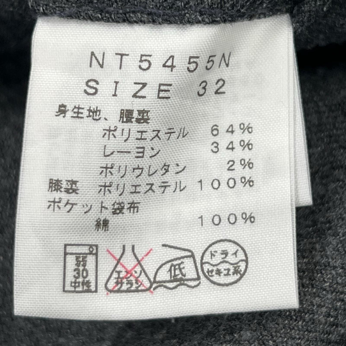 パンツ ｽﾄﾚｯﾁﾍﾞﾙﾄﾊﾟﾝﾂ ｸﾞﾚｰ (32) 32 グレー