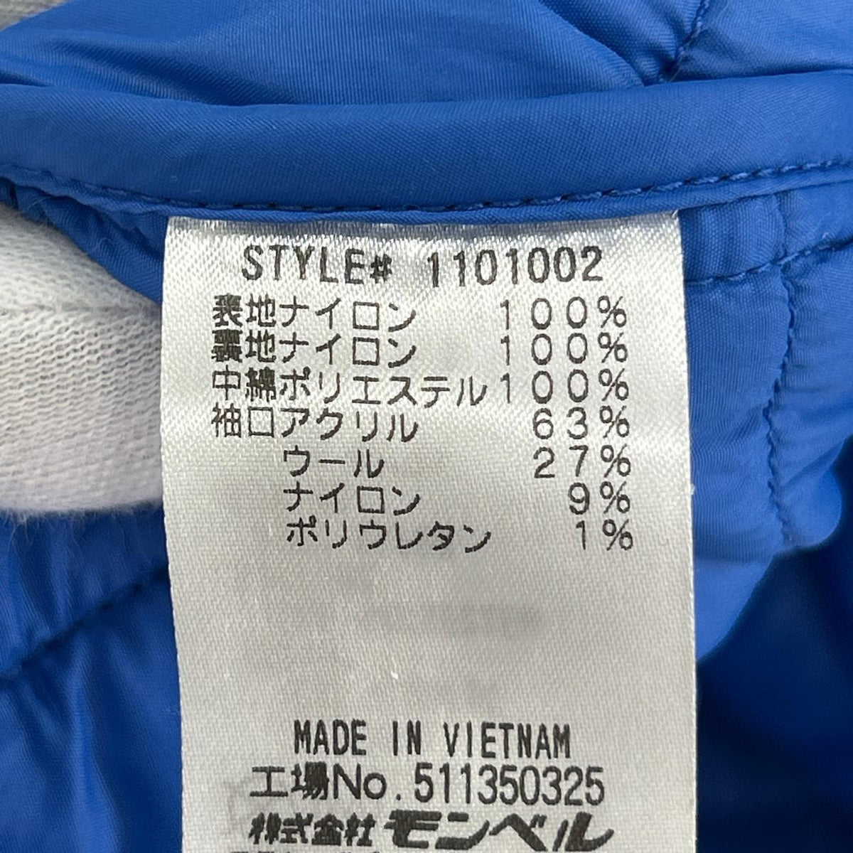ジャケット モンブランジャケット M ブルー