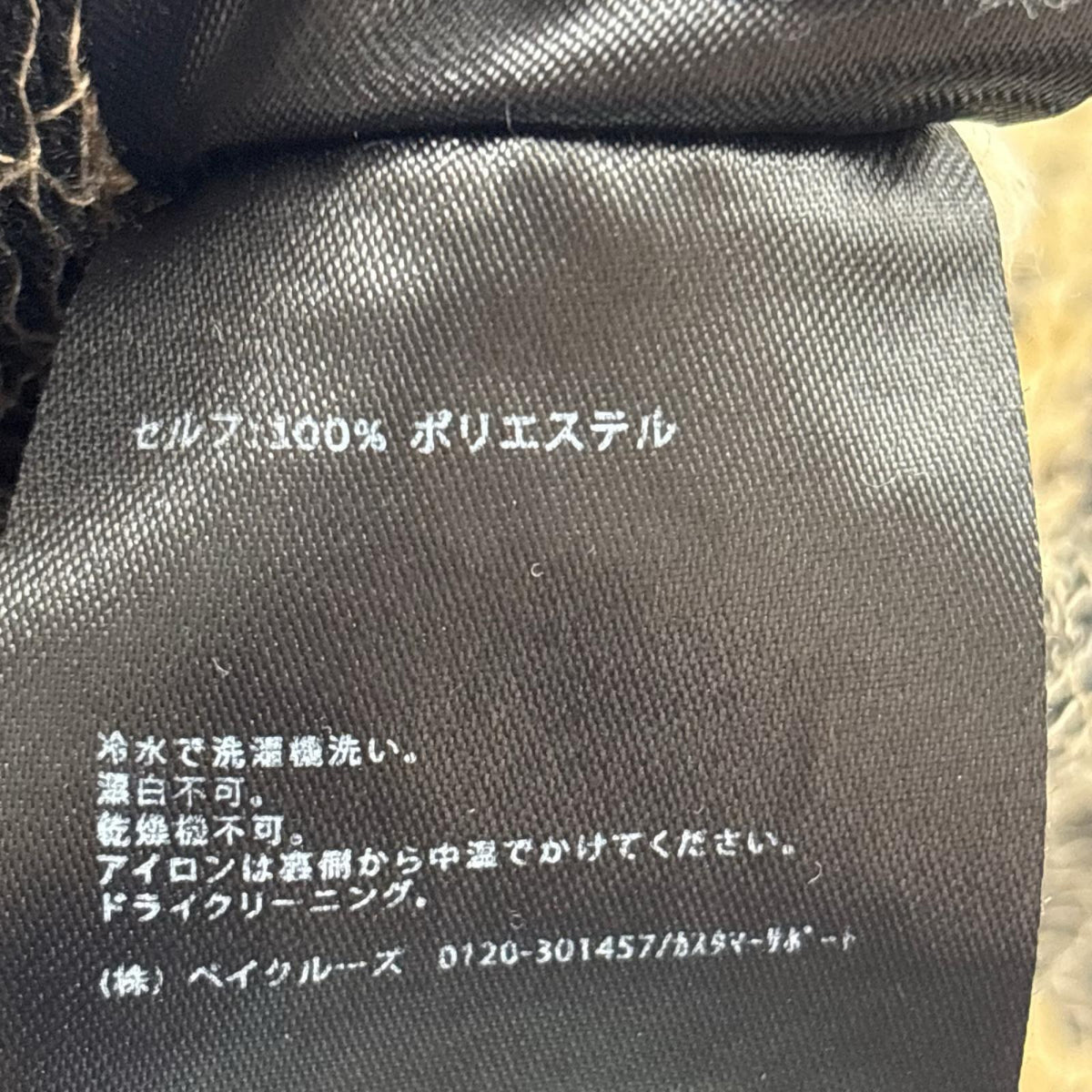 ポロシャツ KEYON CRICHET KNIT POLO ブラウン