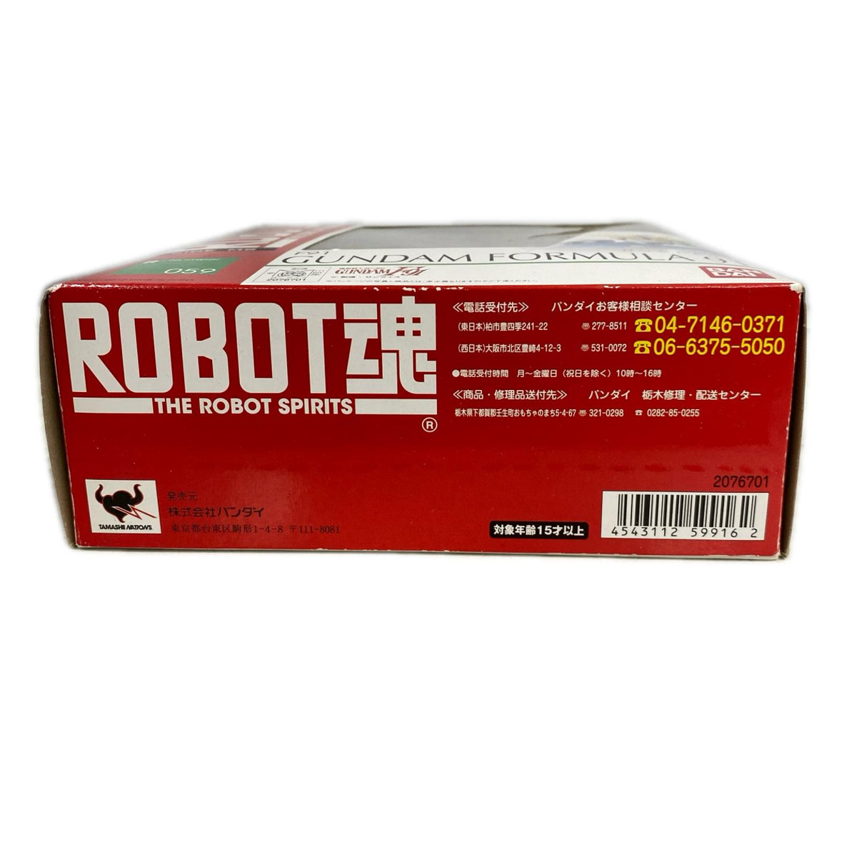 ROBOT魂＜SIDE MS＞ ガンダムF91 フィギュア/グッズ