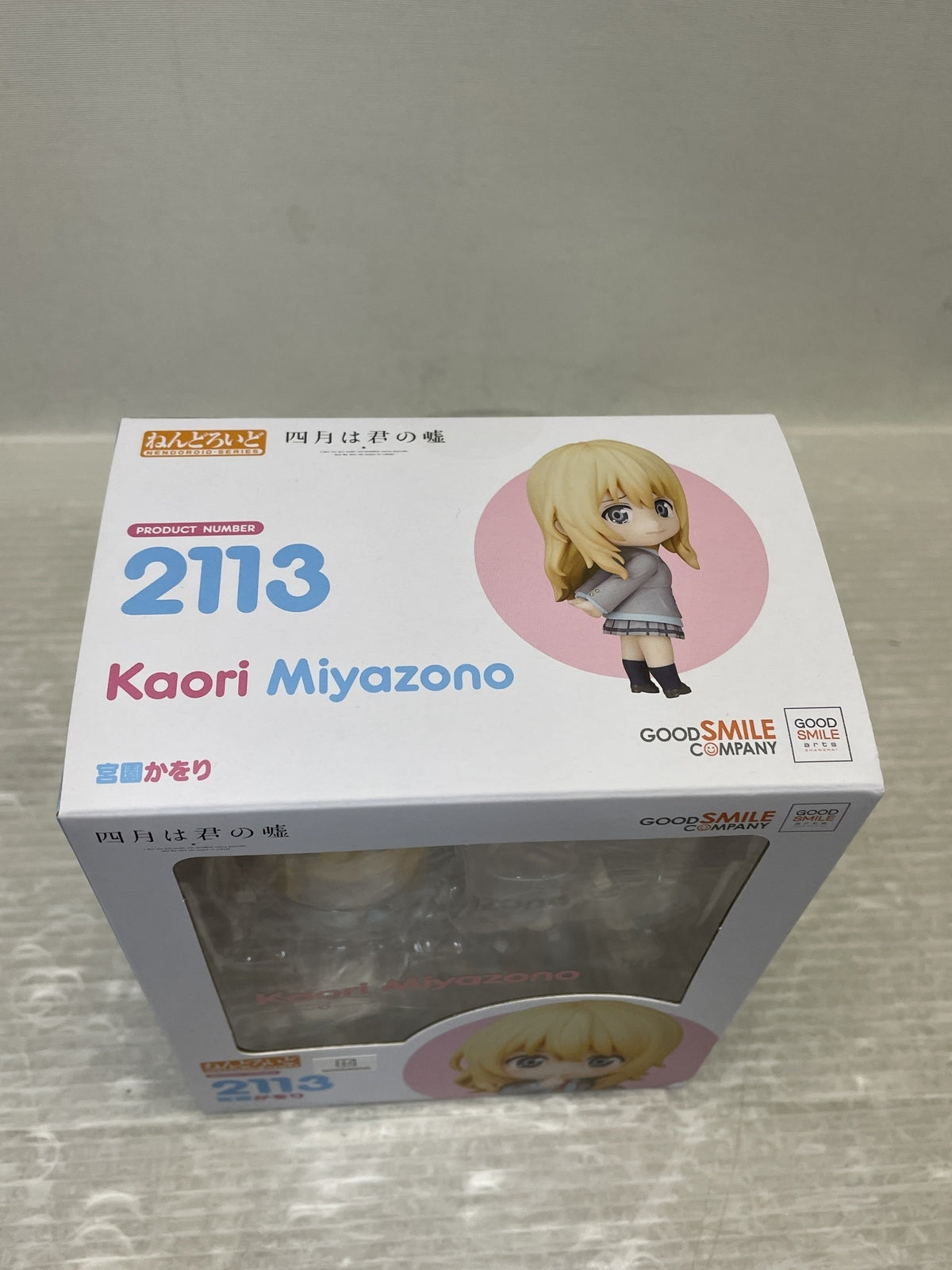 ねんどろいど 宮園かをり 四月は君の嘘 フィギュア/グッズ