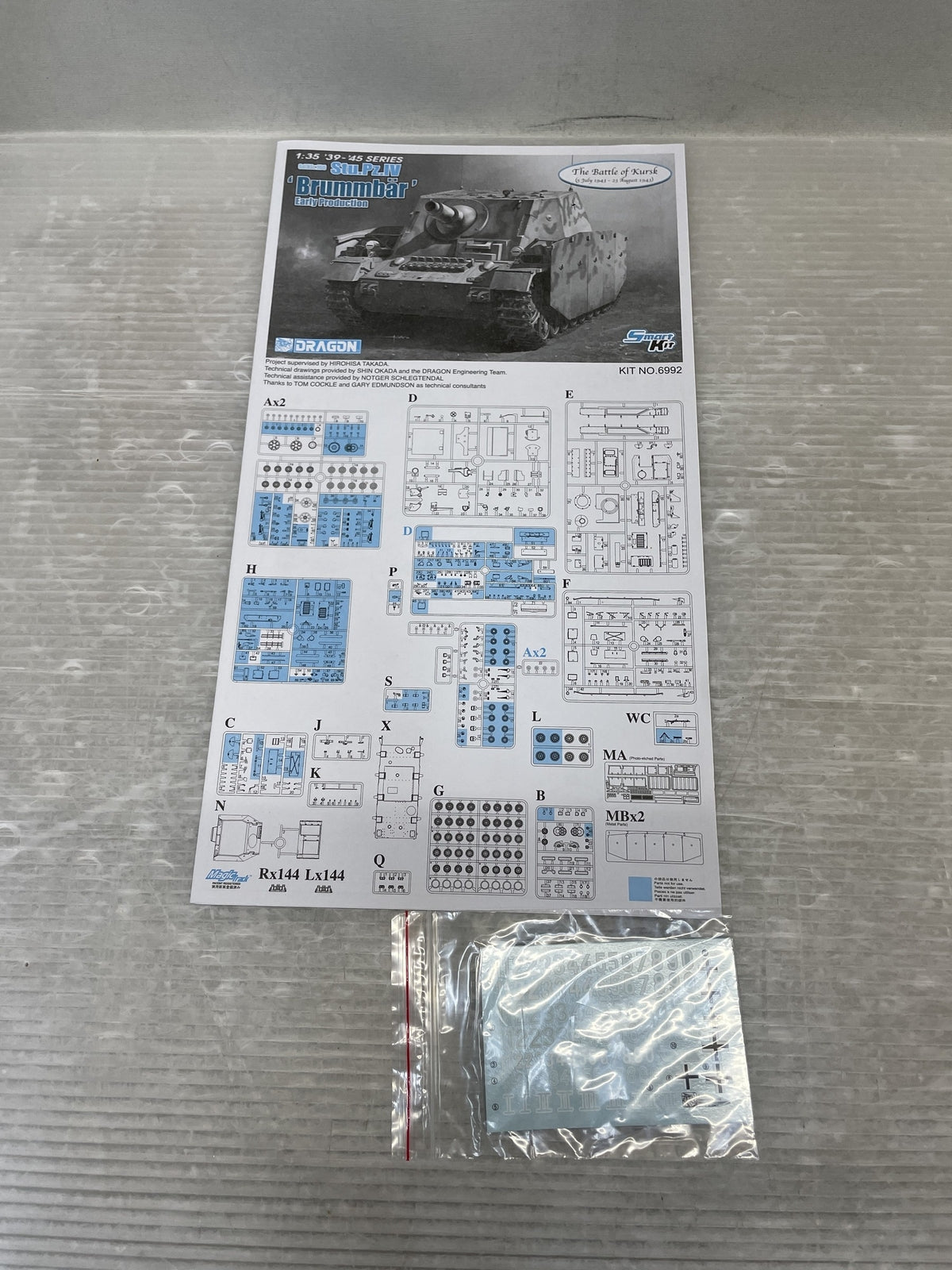 1/35 WW.II ドイツ軍 Sd.Kfz.166 IV号突撃戦車 ブルムベア ミリタリープラモ