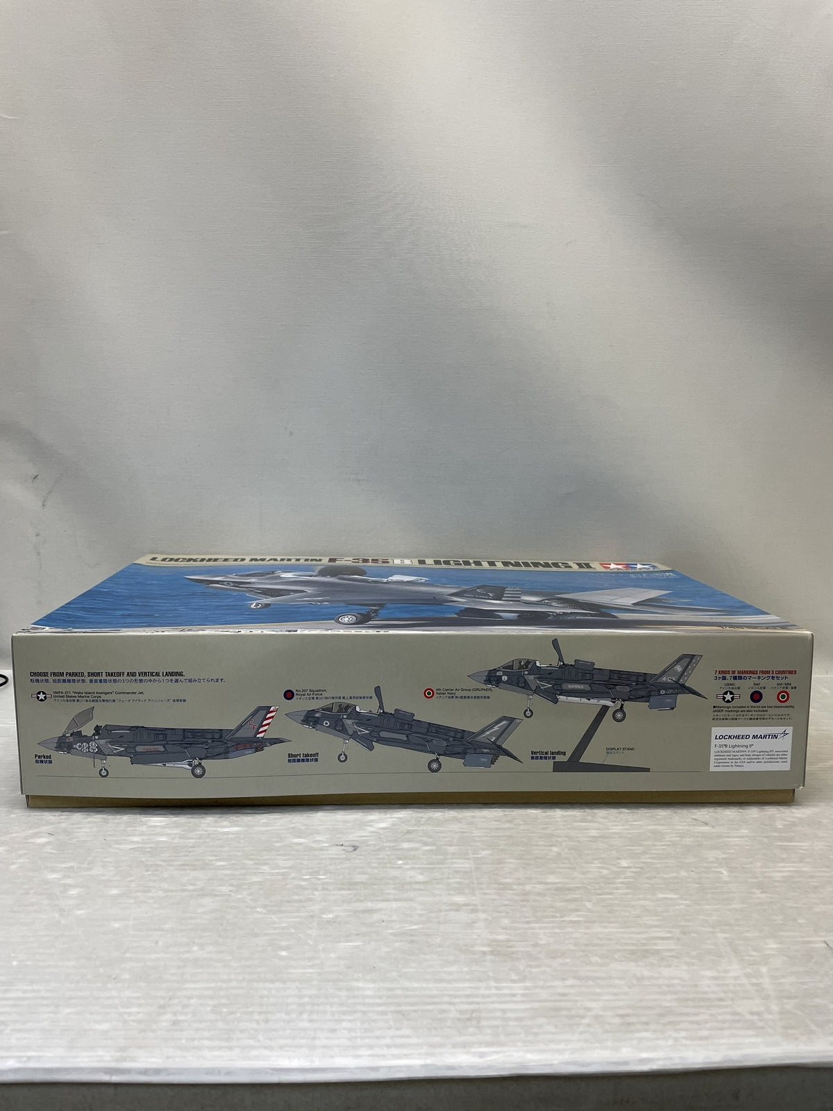 タミヤ 1/48 ロッキード マーチン F-35B ライトニングII ミリタリープラモ