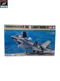 タミヤ 1/48 ロッキード マーチン F-35B ライトニングII ミリタリープラモ