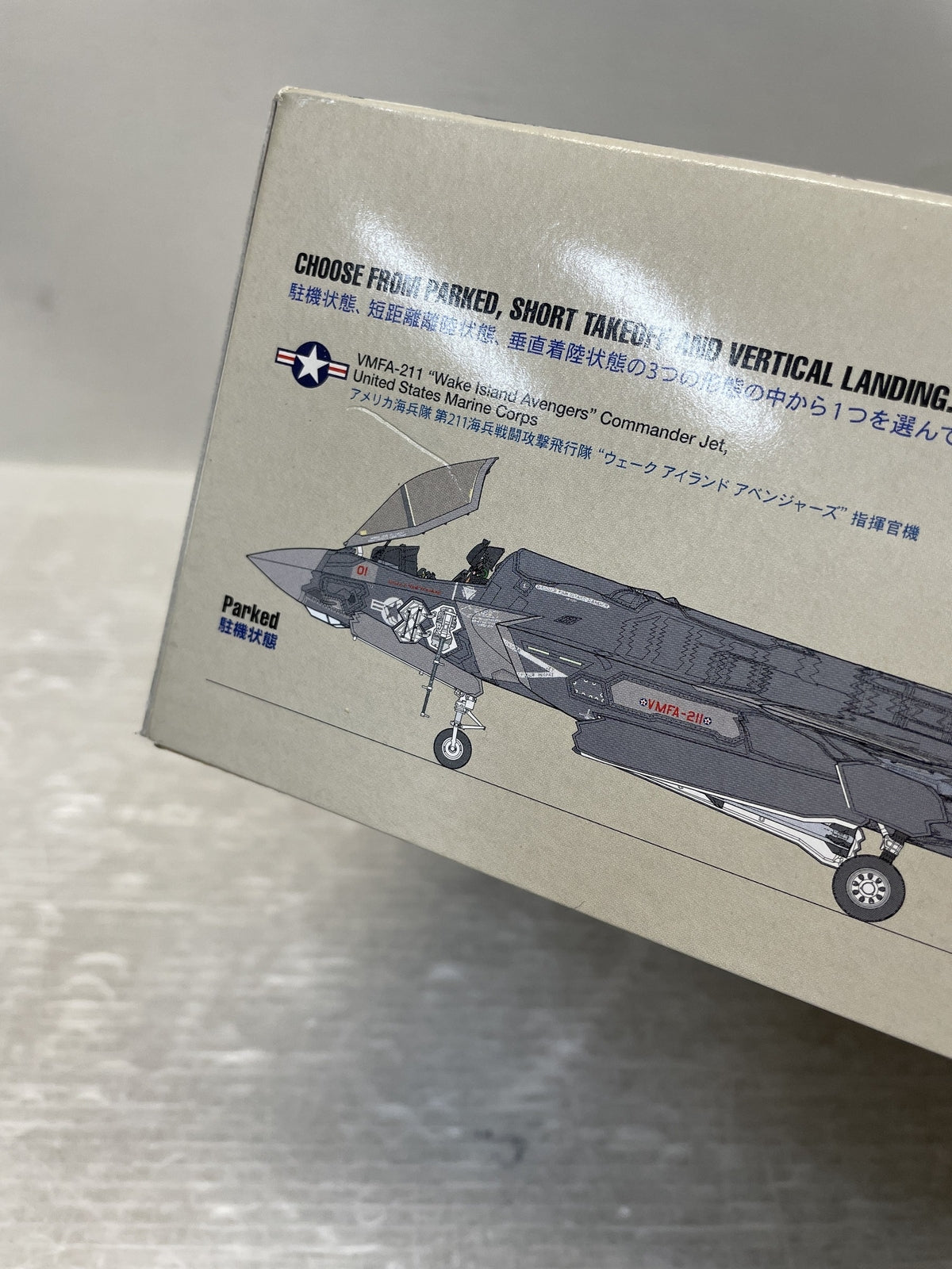 タミヤ 1/48 ロッキード マーチン F-35B ライトニングII ミリタリープラモ