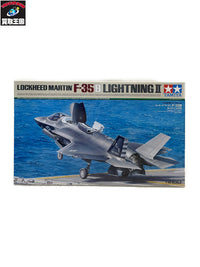 タミヤ 1/48 ロッキード マーチン F-35B ライトニングII ミリタリープラモ