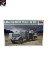 1/35 ドイツ軍 L4500A 自走対空砲/3.7cm Flak37 ミリタリープラモ