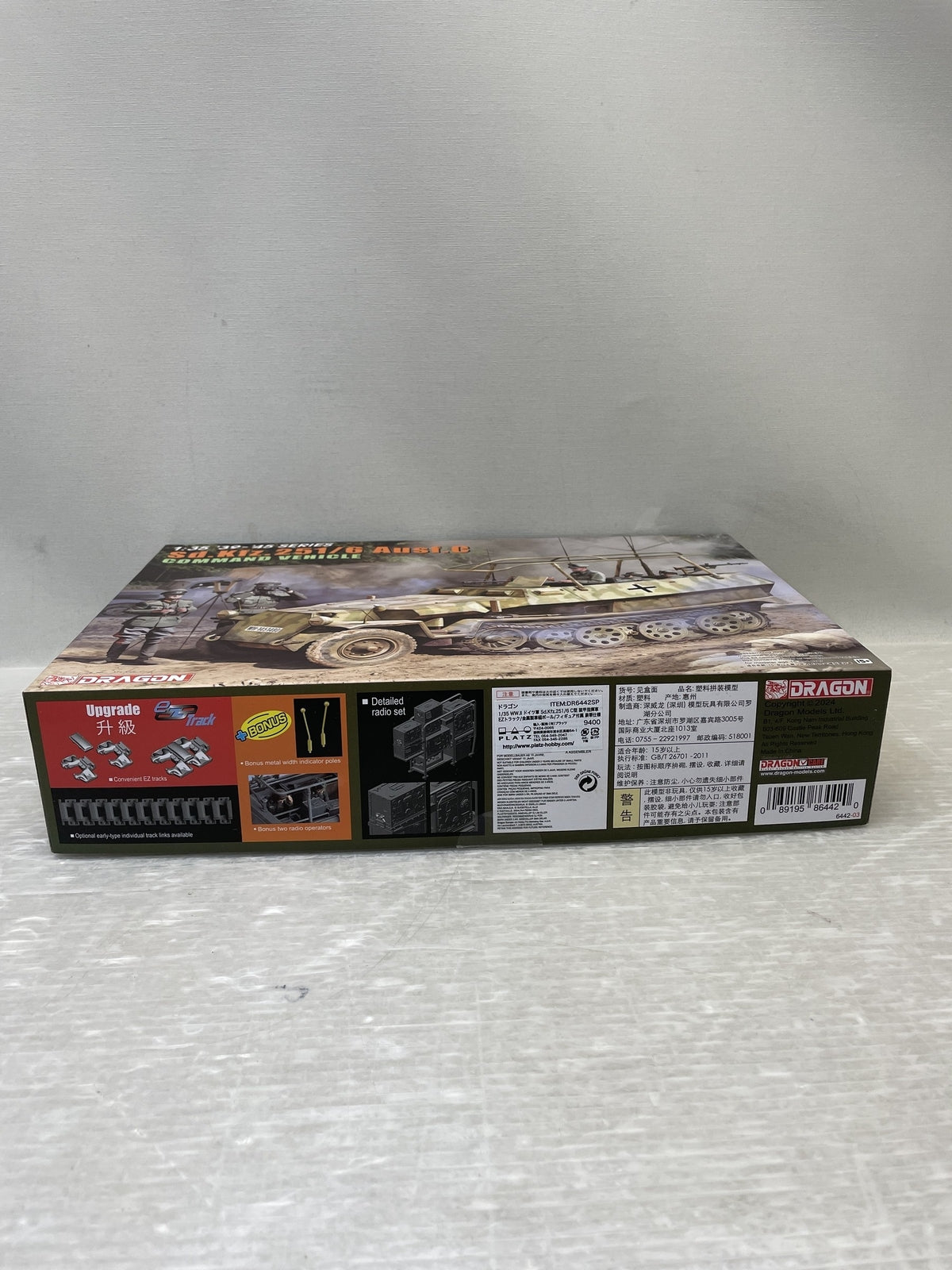 /35 WW.II ドイツ軍 Sd.Kfz.251/6 C型 装甲指揮車 ミリタリープラモ