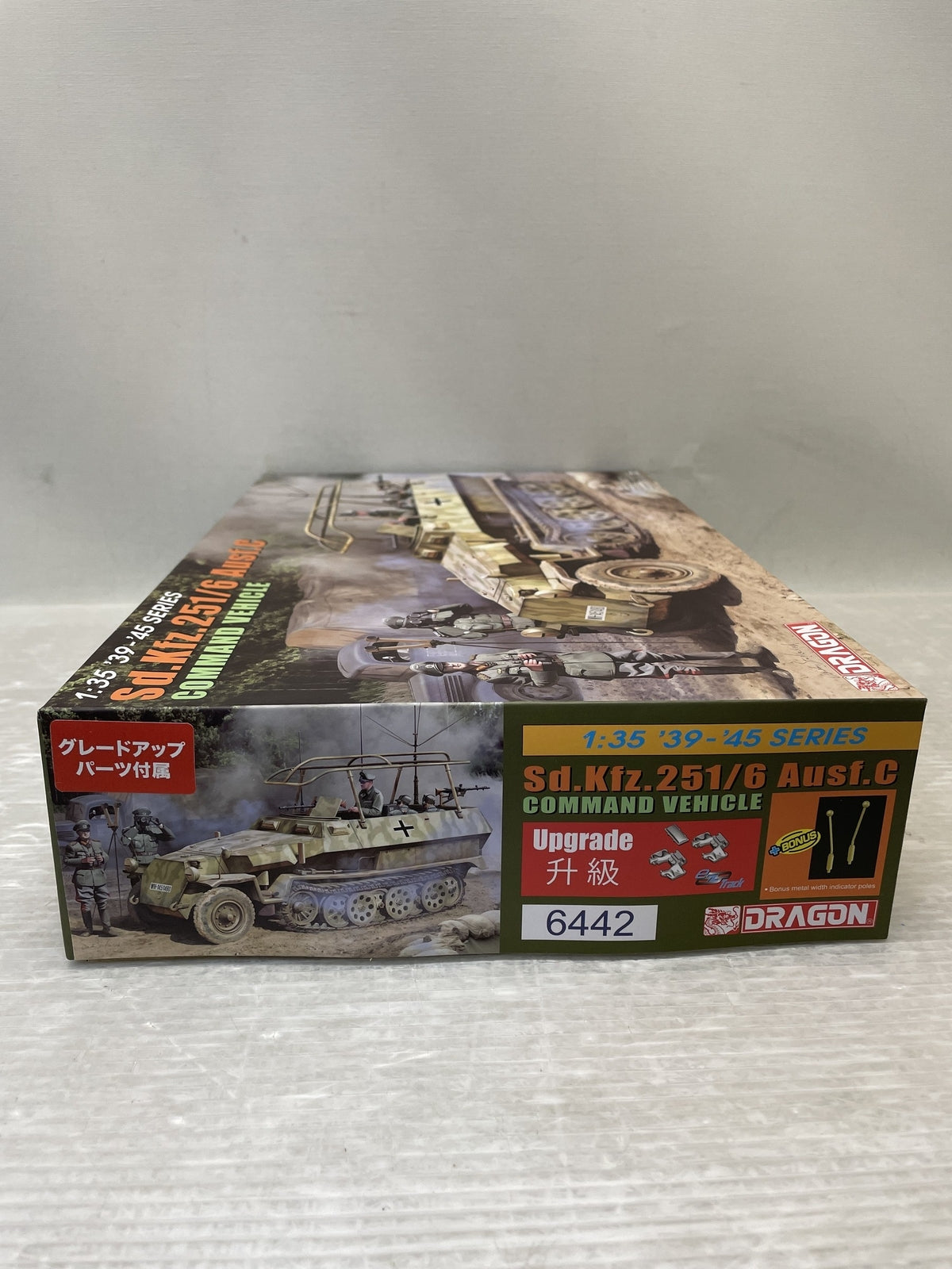 /35 WW.II ドイツ軍 Sd.Kfz.251/6 C型 装甲指揮車 ミリタリープラモ