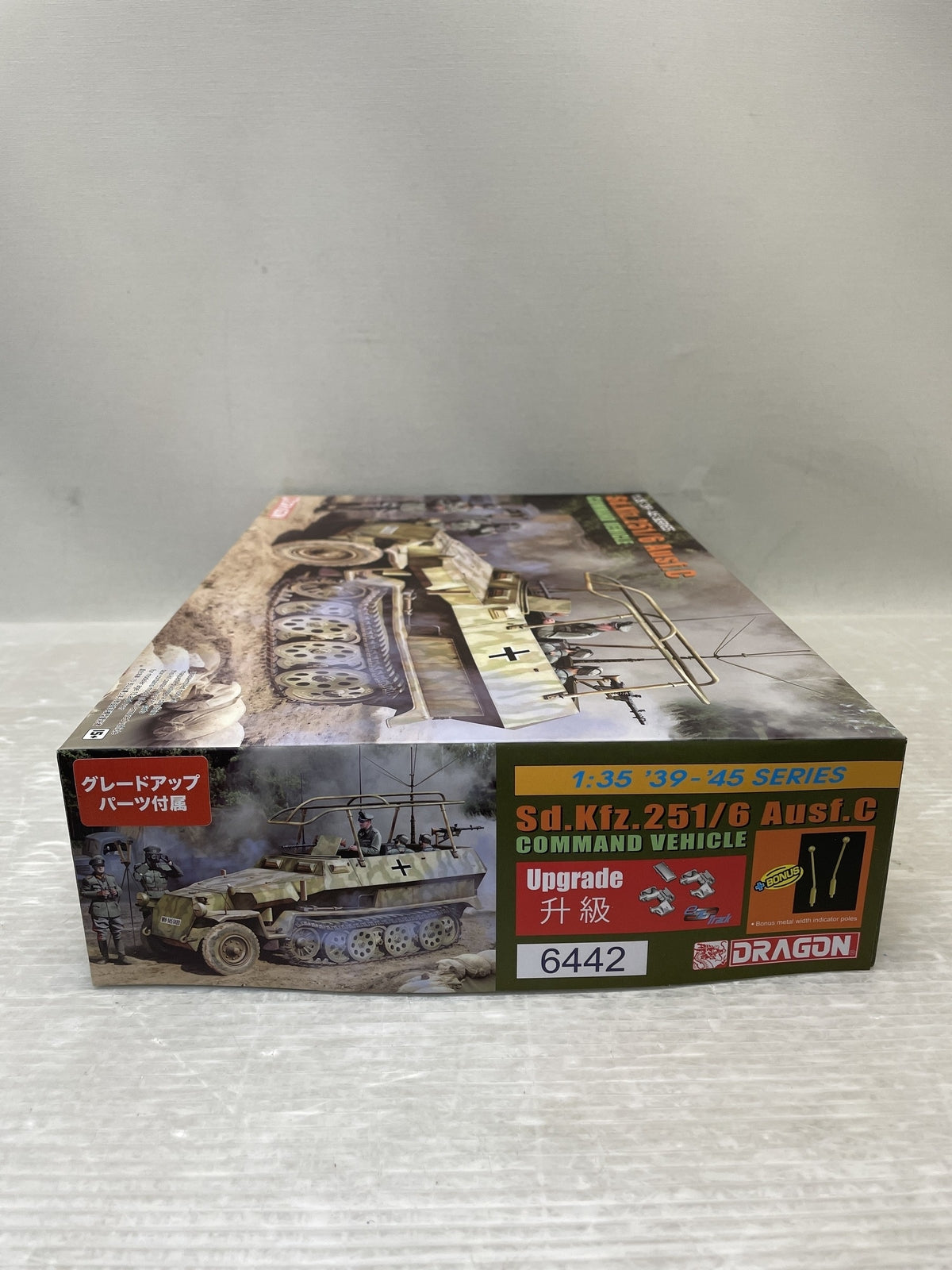 /35 WW.II ドイツ軍 Sd.Kfz.251/6 C型 装甲指揮車 ミリタリープラモ