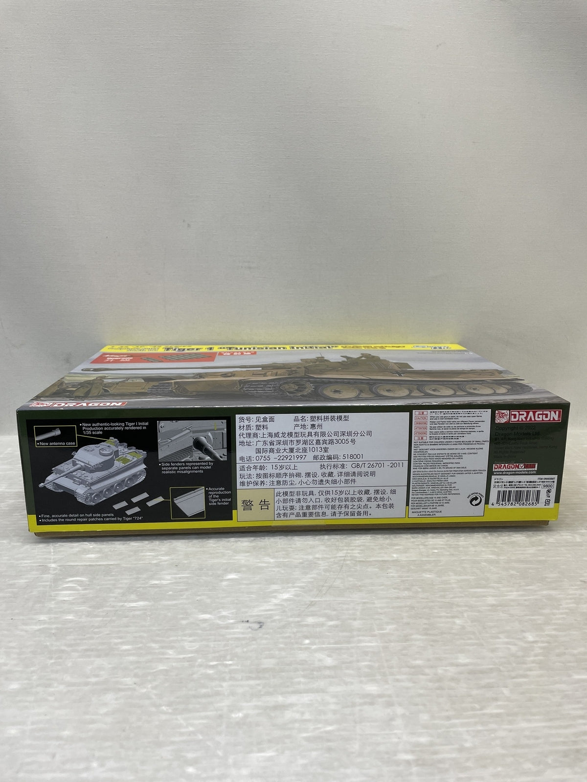 1/35 WW.II ドイツ軍 ティーガーI 初期生産型 ミリタリープラモ